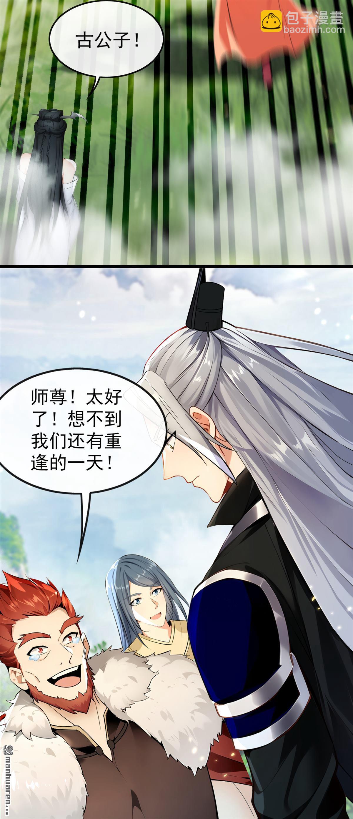 第362回 终于重逢了&hellip;&hellip;-第362话