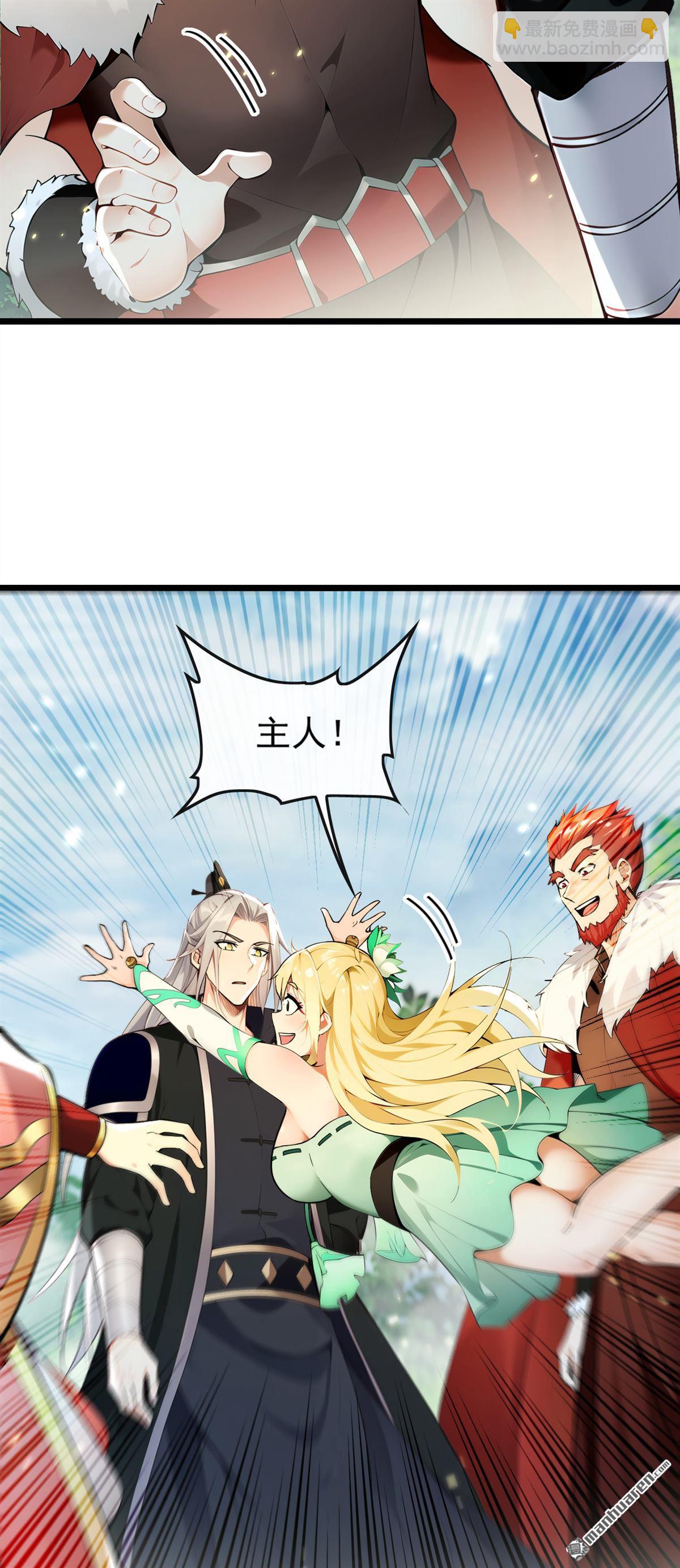 第362回 终于重逢了&hellip;&hellip;-第362话