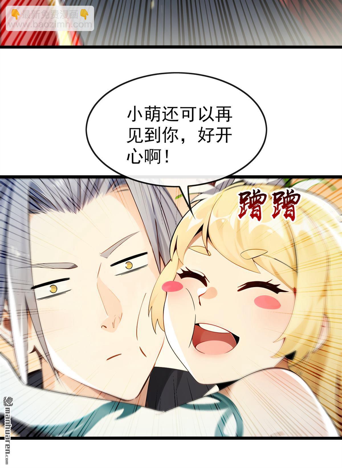 第362回 终于重逢了&hellip;&hellip;-第362话