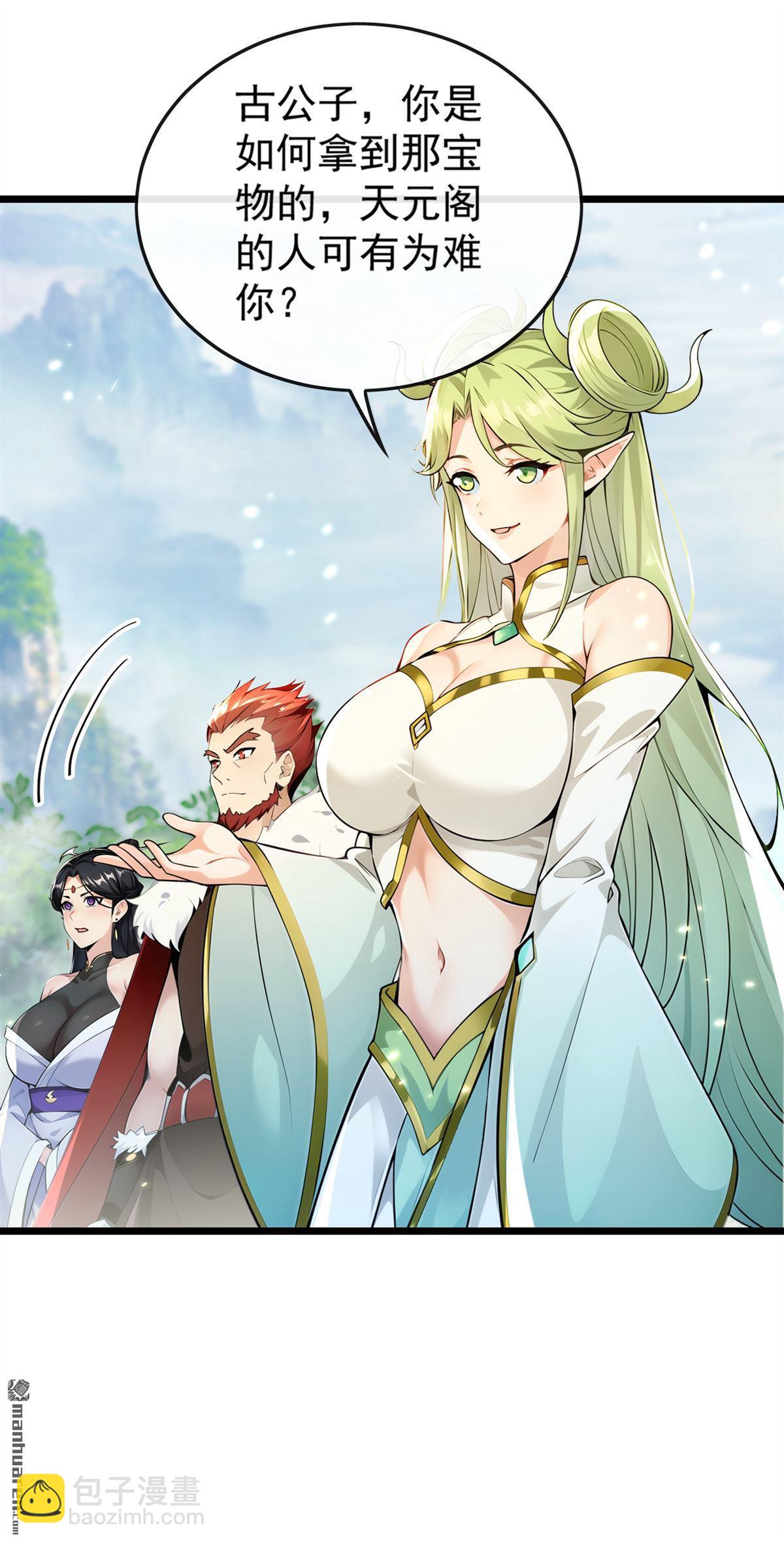 第362回 终于重逢了&hellip;&hellip;-第362话