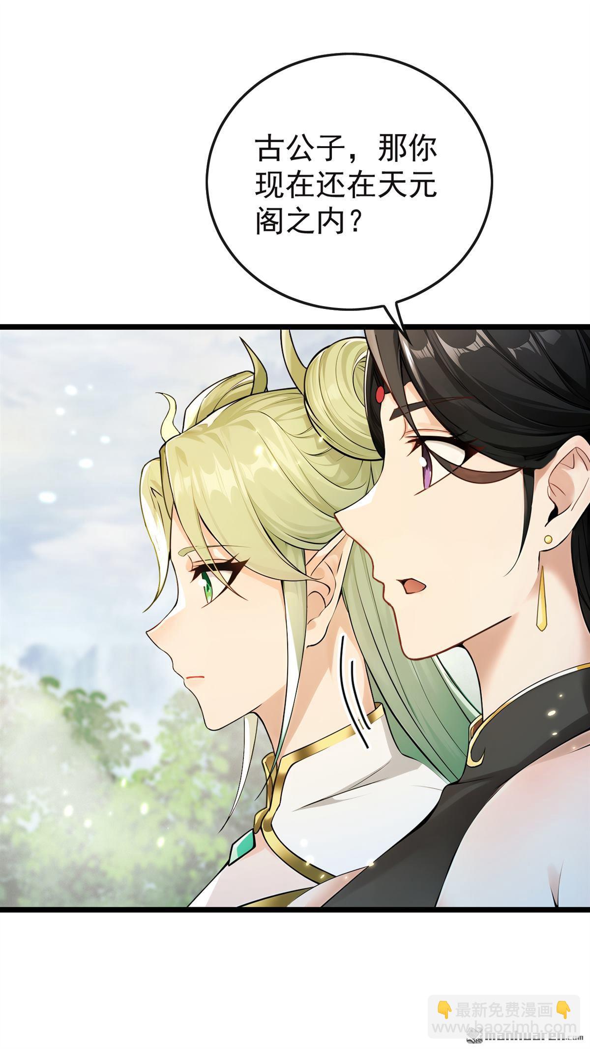 第362回 终于重逢了&hellip;&hellip;-第362话