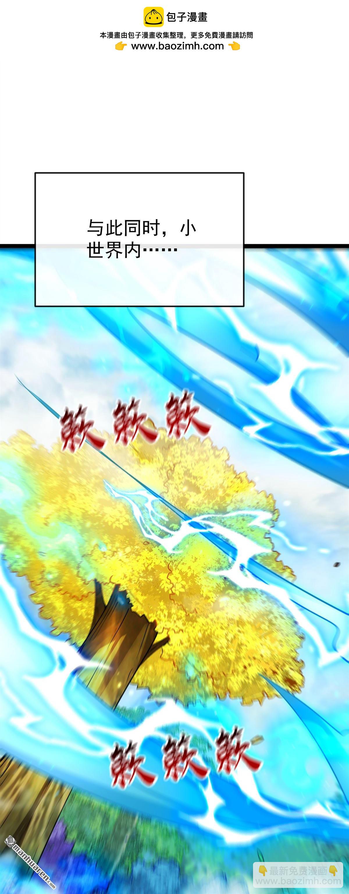 第362回 终于重逢了&hellip;&hellip;-第362话