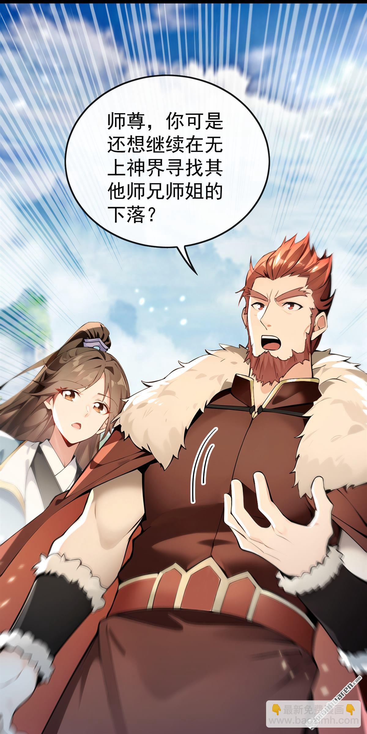 第362回 终于重逢了&hellip;&hellip;-第362话