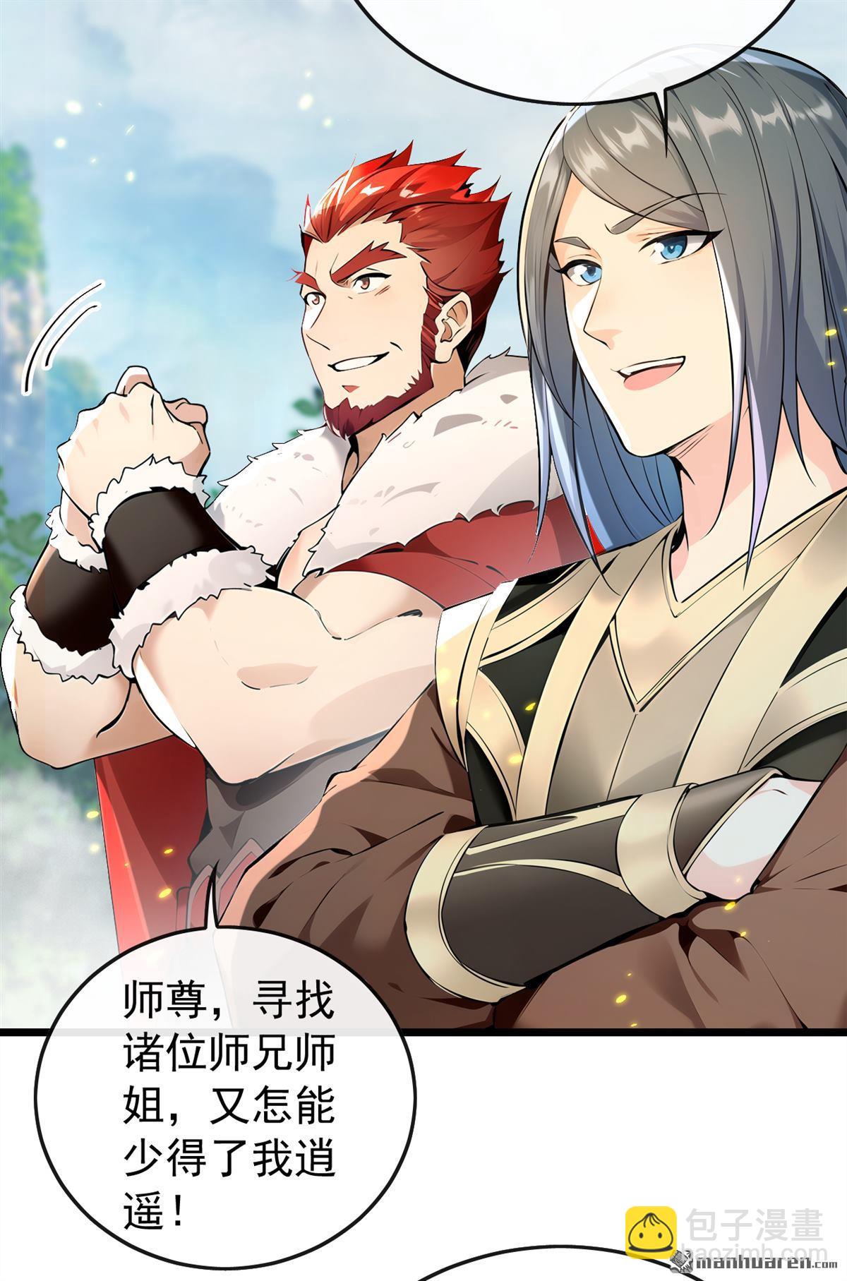 第362回 终于重逢了&hellip;&hellip;-第362话