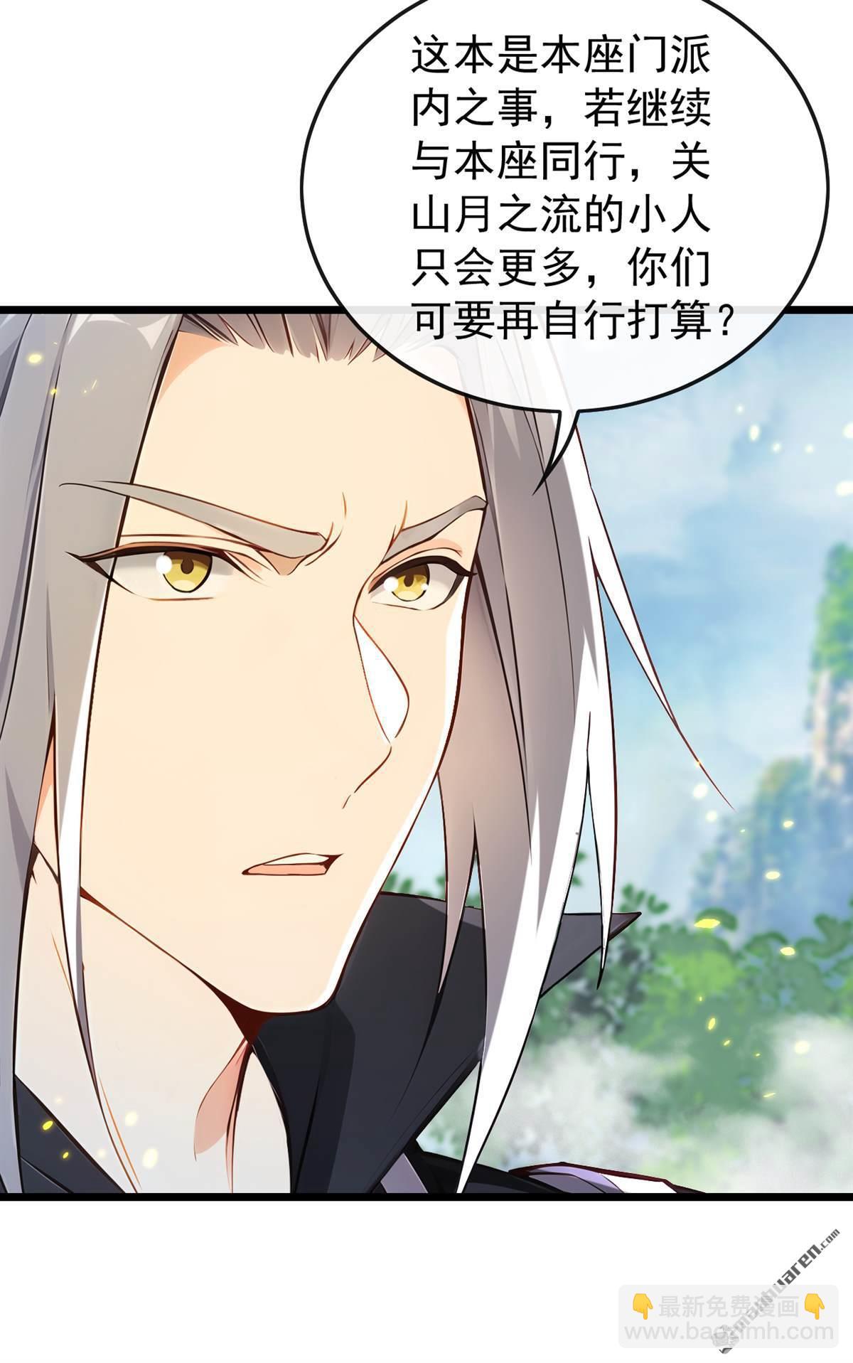 第362回 终于重逢了&hellip;&hellip;-第362话