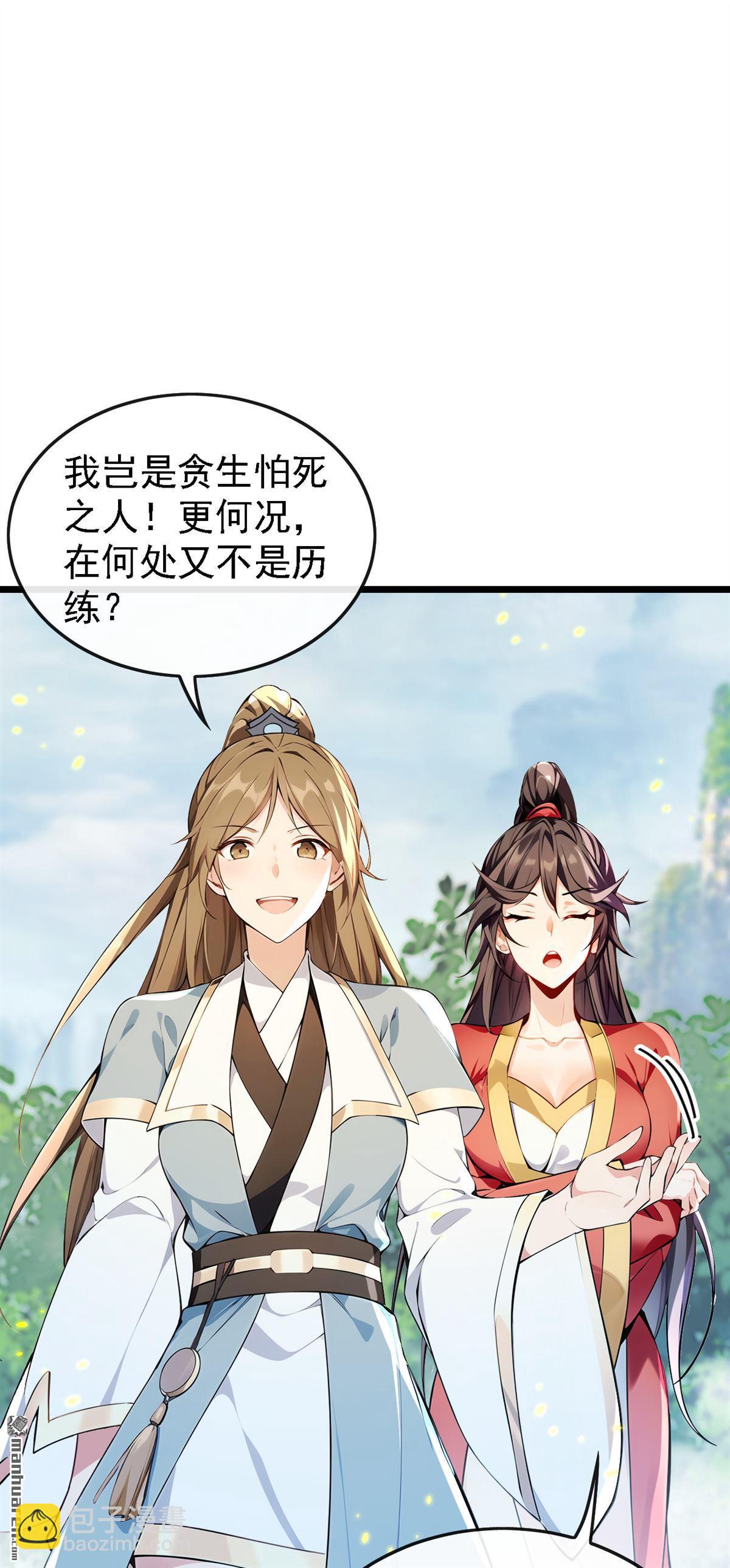 第362回 终于重逢了&hellip;&hellip;-第362话