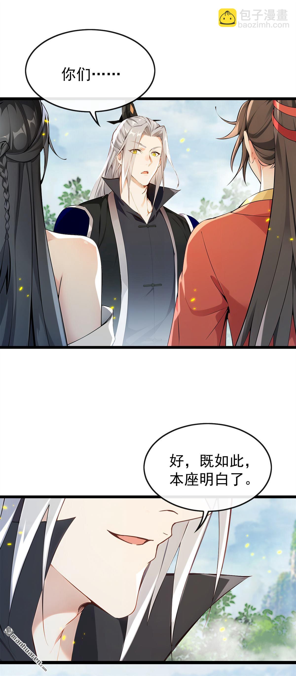 第362回 终于重逢了&hellip;&hellip;-第362话