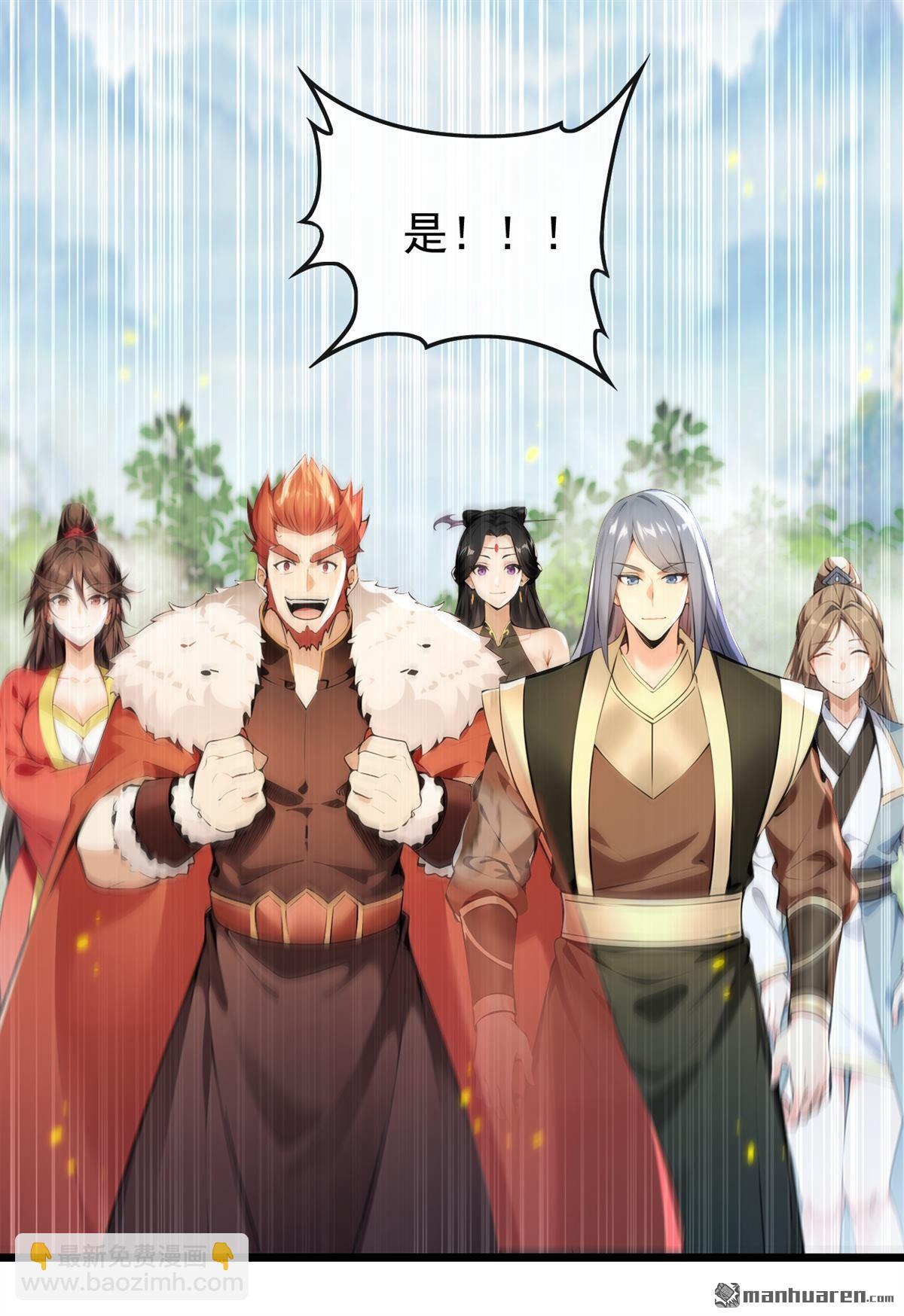 第362回 终于重逢了&hellip;&hellip;-第362话