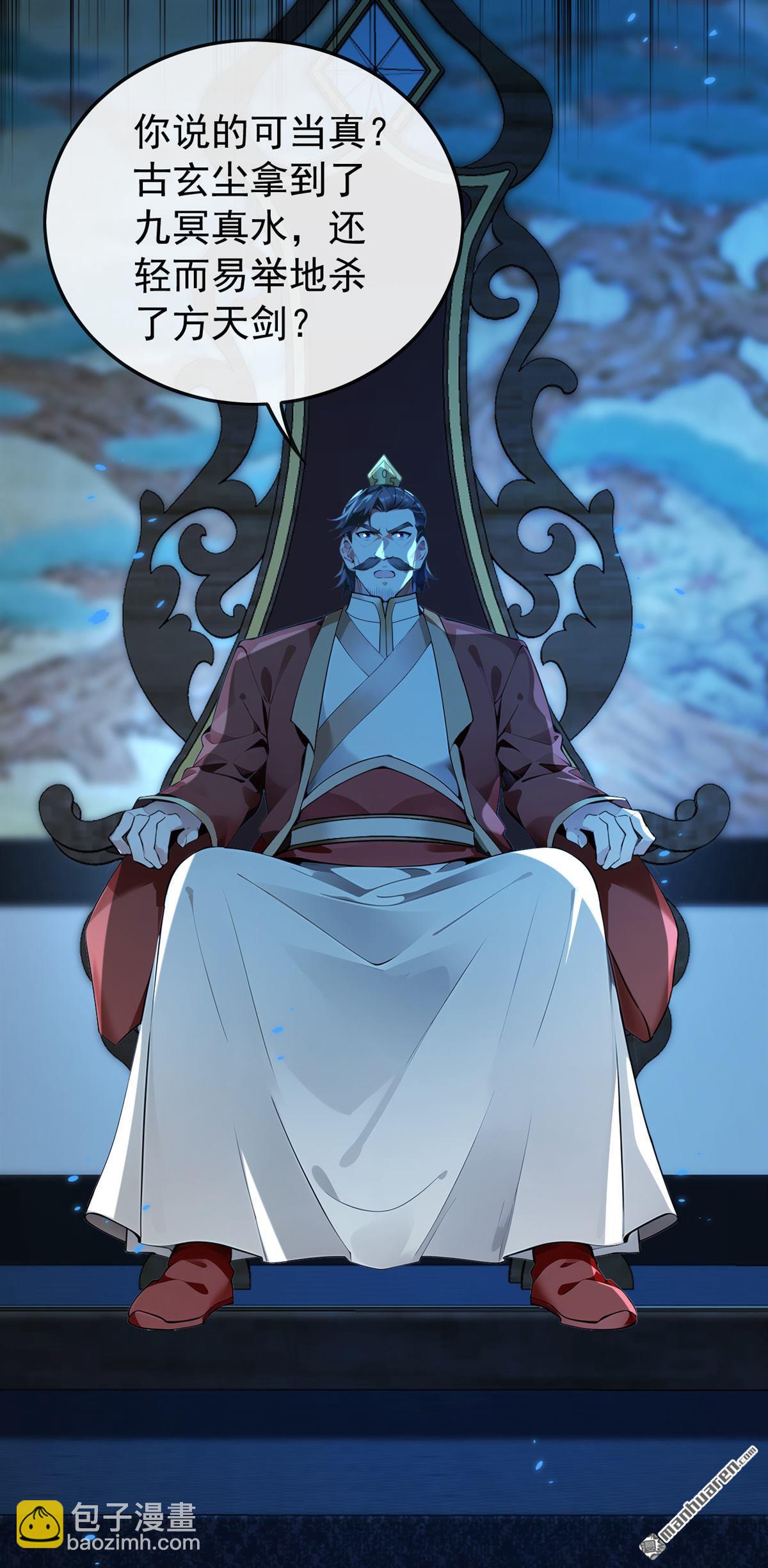 第362回 终于重逢了&hellip;&hellip;-第362话