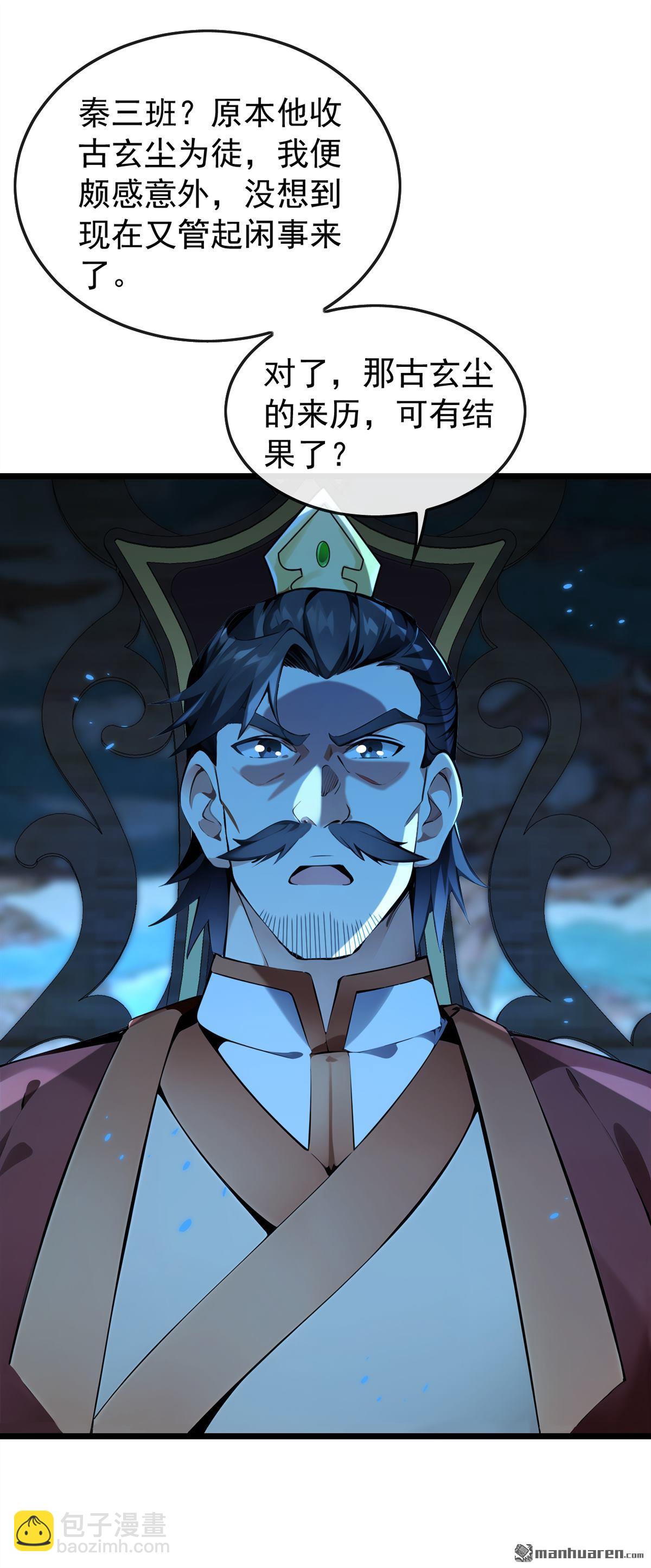 第362回 终于重逢了&hellip;&hellip;-第362话