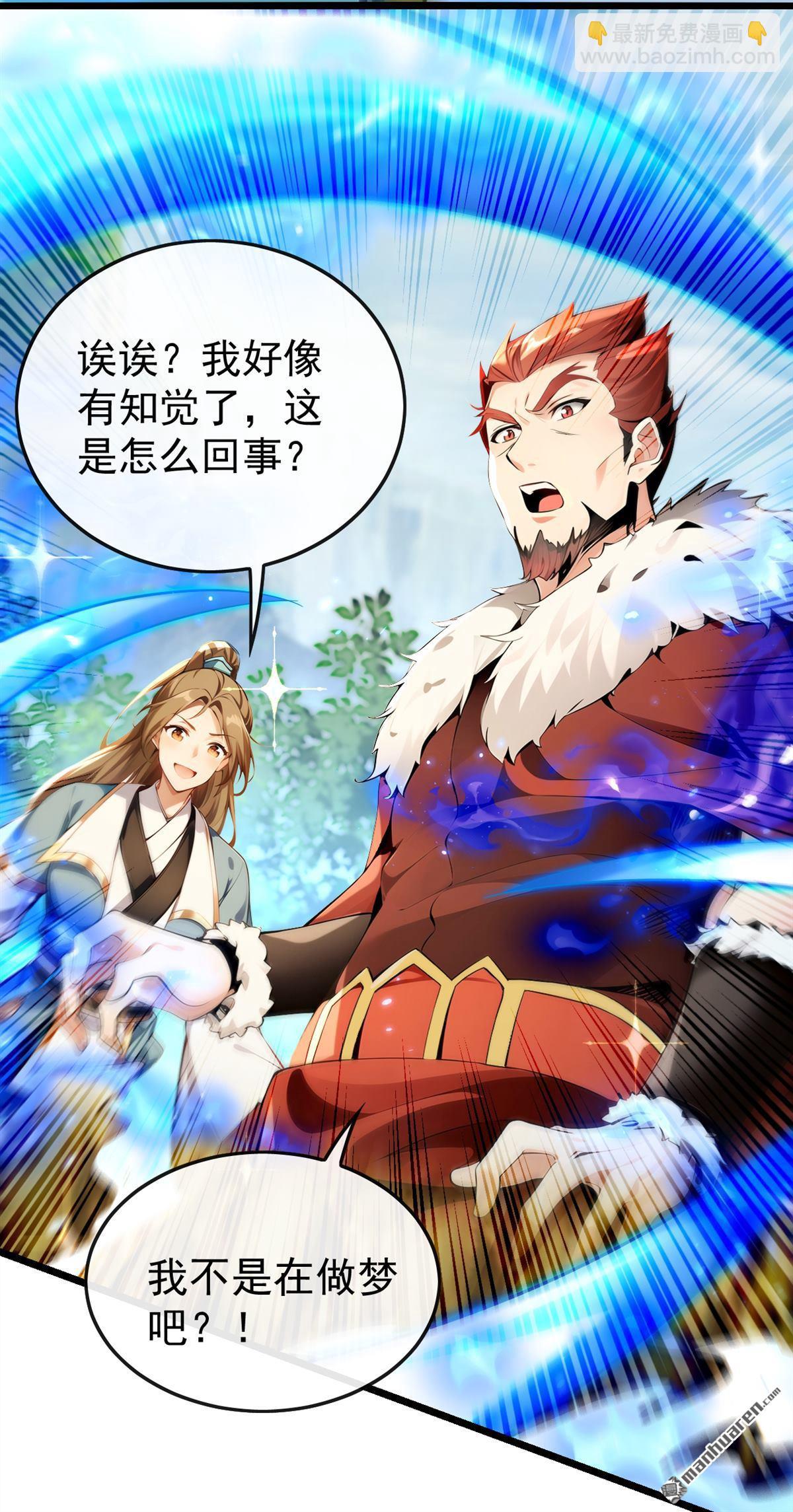 第362回 终于重逢了&hellip;&hellip;-第362话
