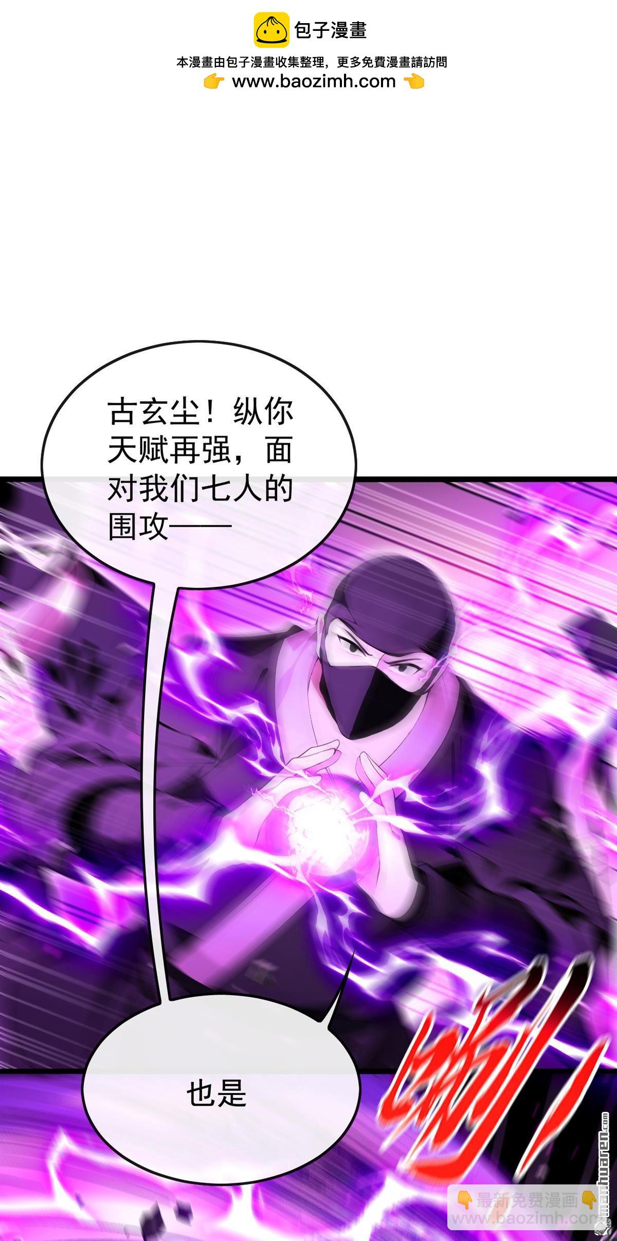第364回 他怕你，我不怕你！-第364话