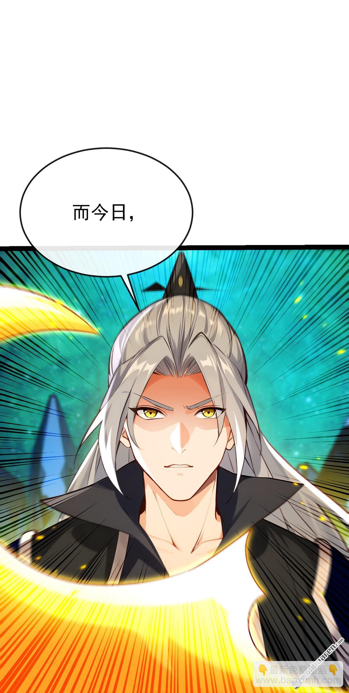 第368回 今日便是他的死期！-第368话