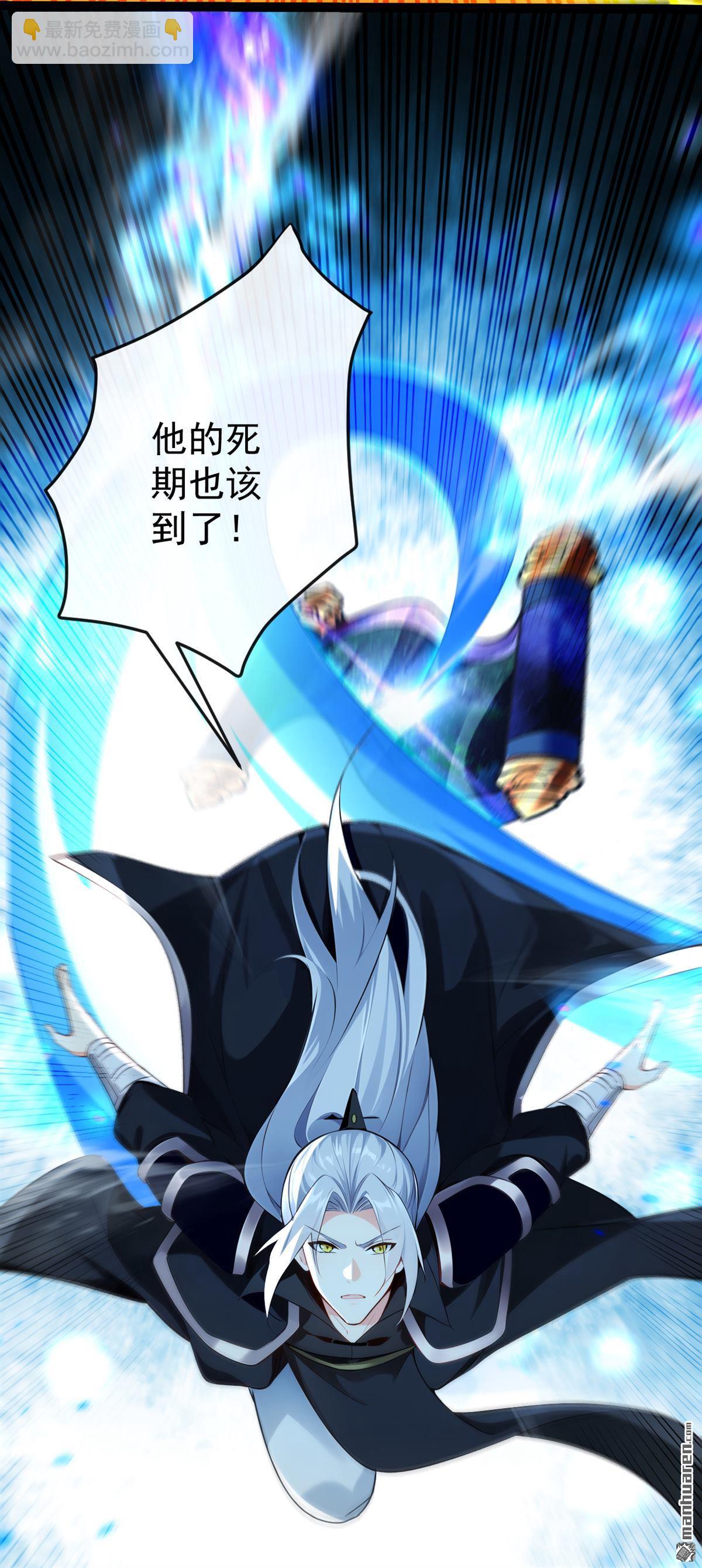 第368回 今日便是他的死期！-第368话