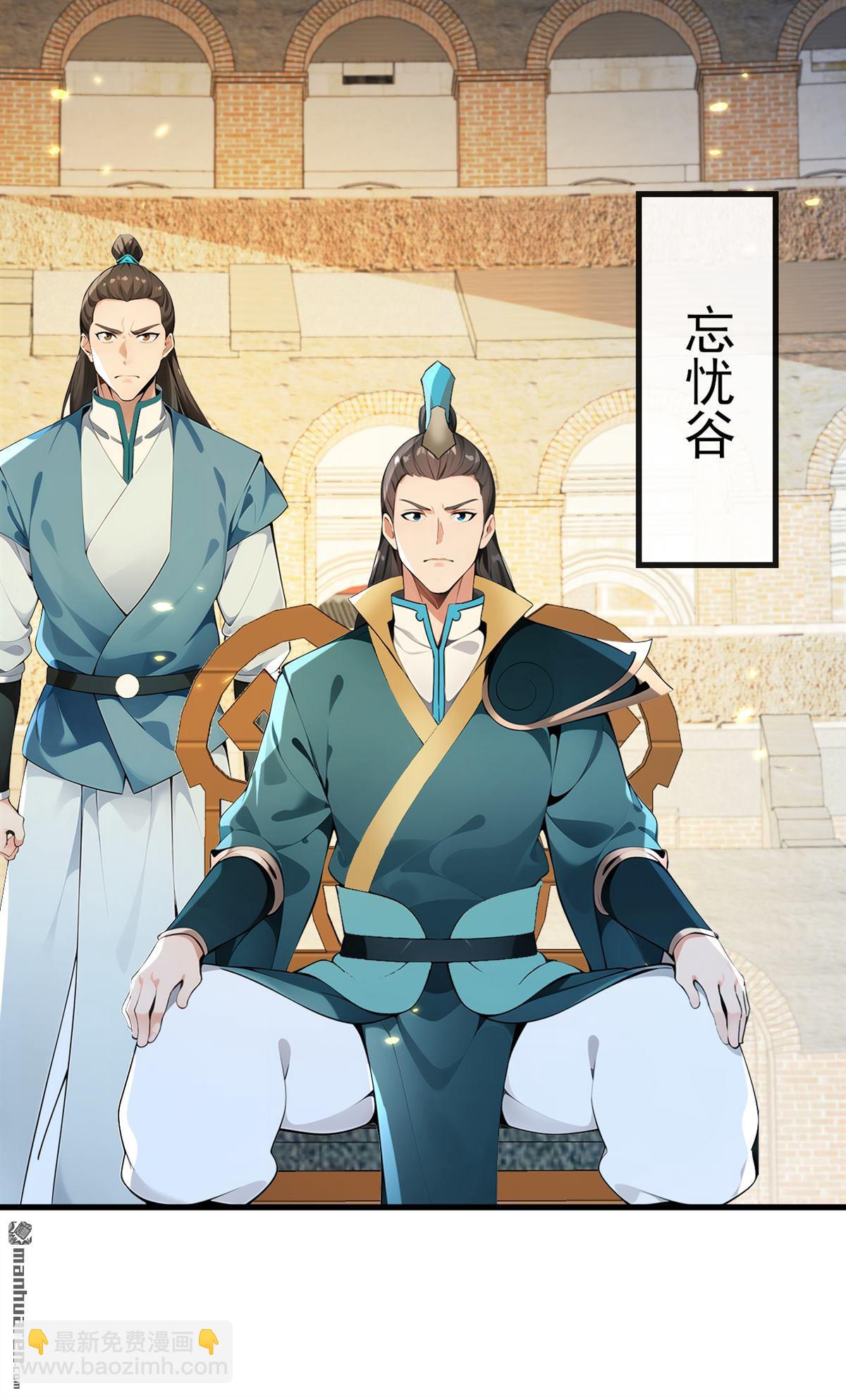 第368回 今日便是他的死期！-第368话