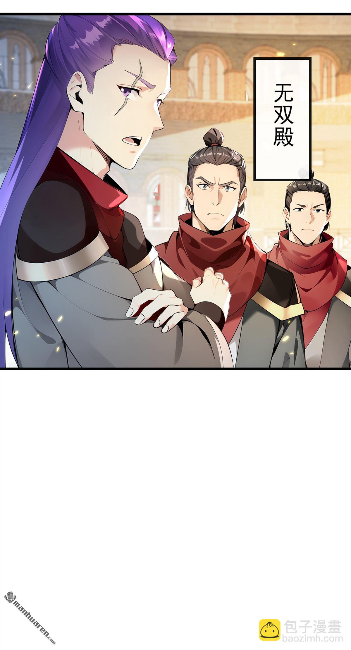 第368回 今日便是他的死期！-第368话
