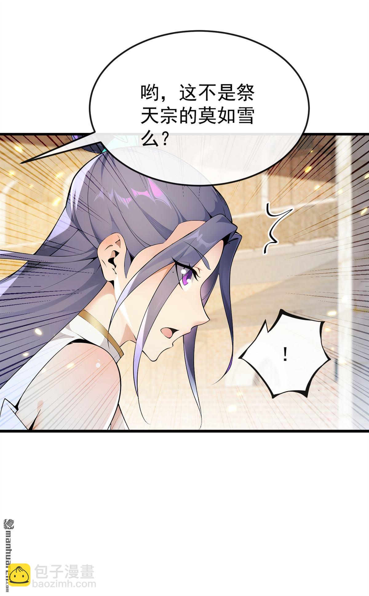 第368回 今日便是他的死期！-第368话