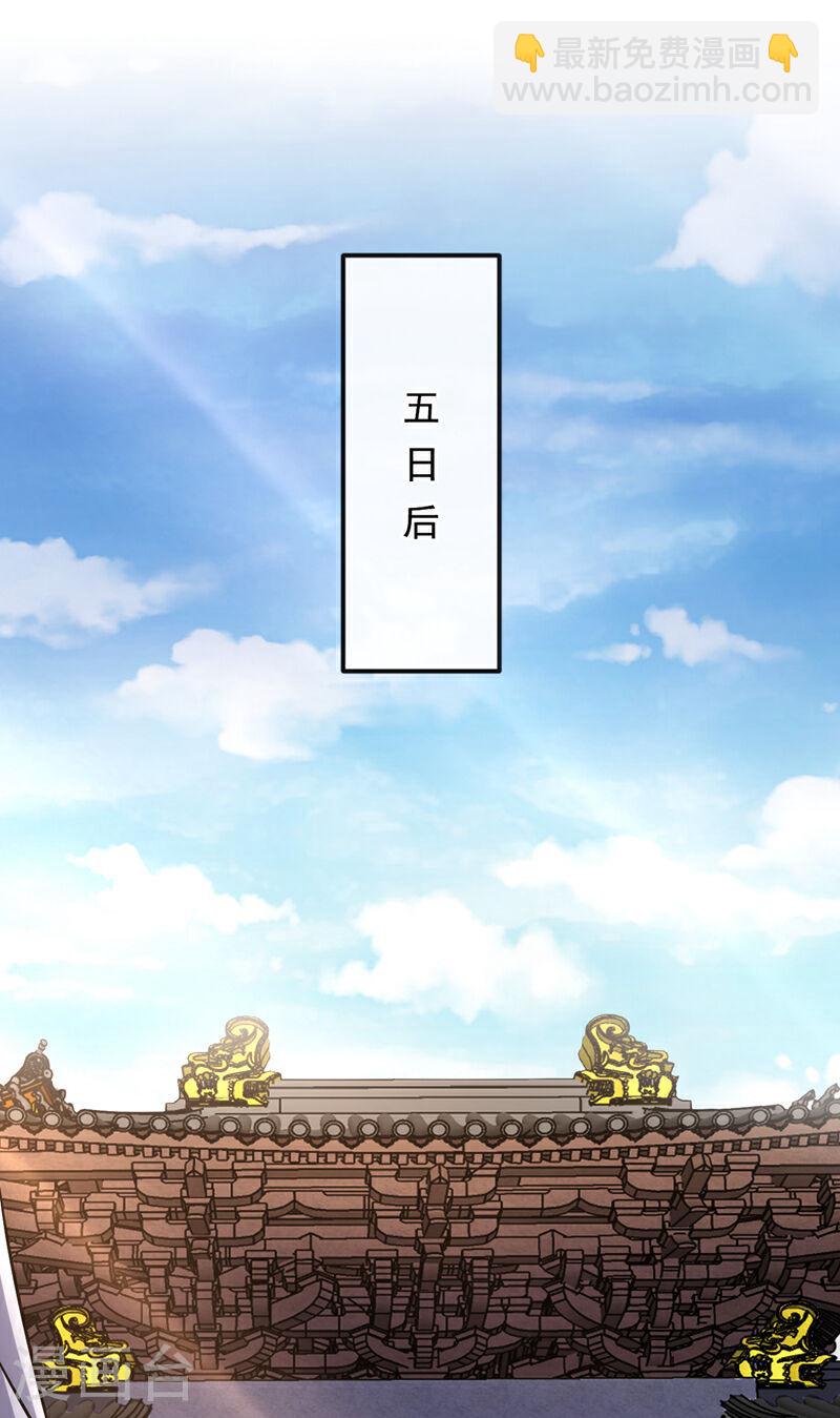 第38话 古公子是来演戏的？！-第38话