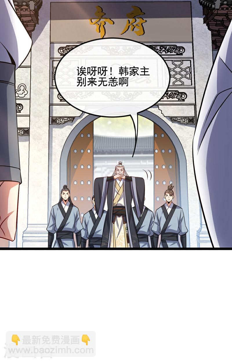 第38话 古公子是来演戏的？！-第38话