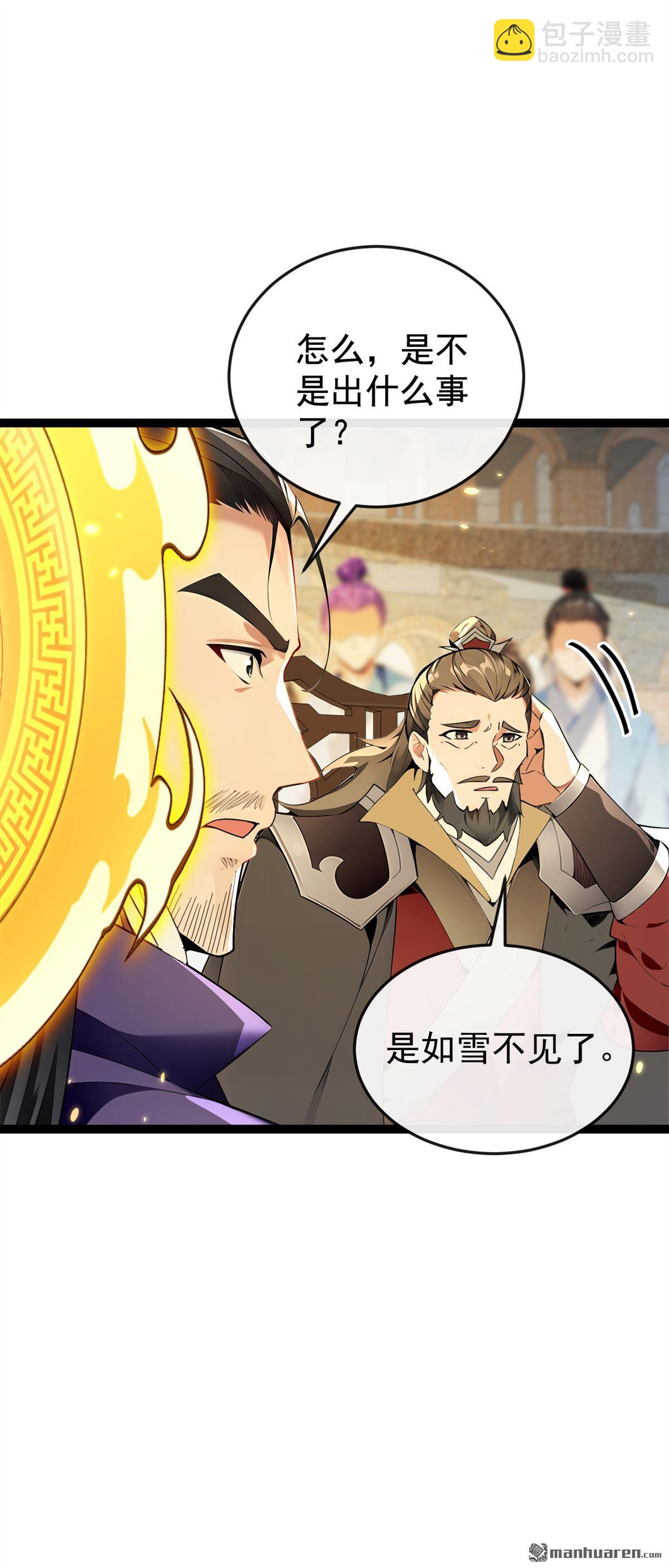 第370回 天元阁要挖人？-第370话