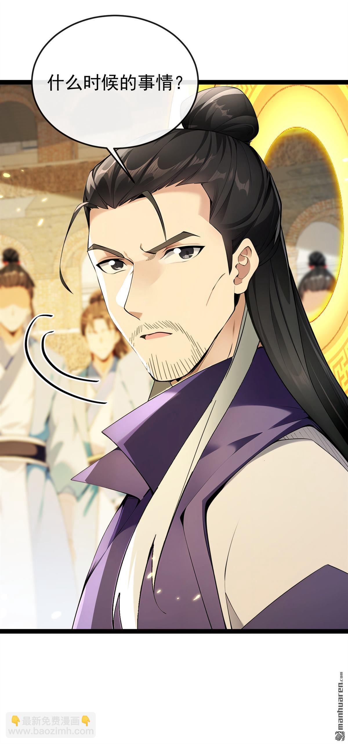 第370回 天元阁要挖人？-第370话
