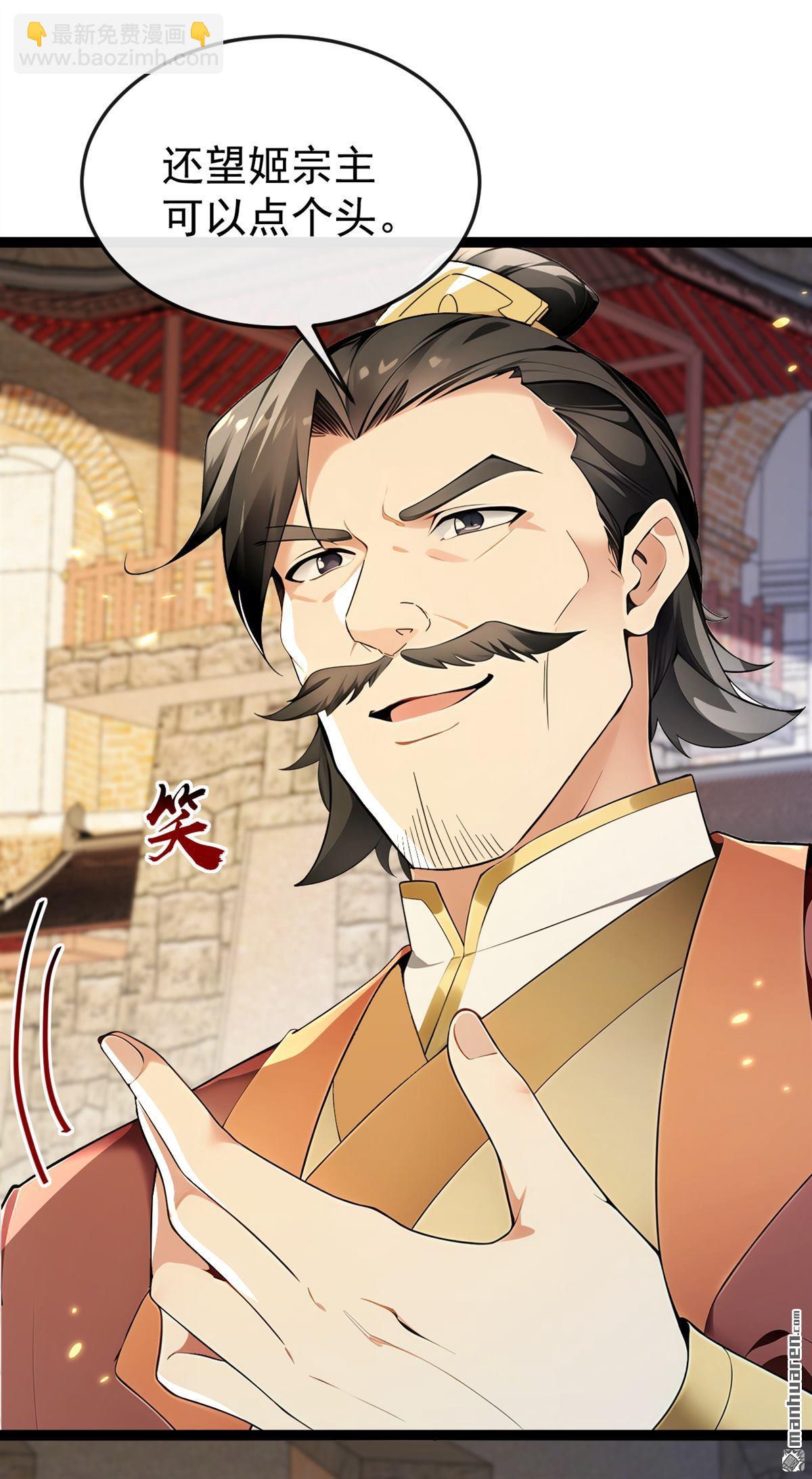 第370回 天元阁要挖人？-第370话