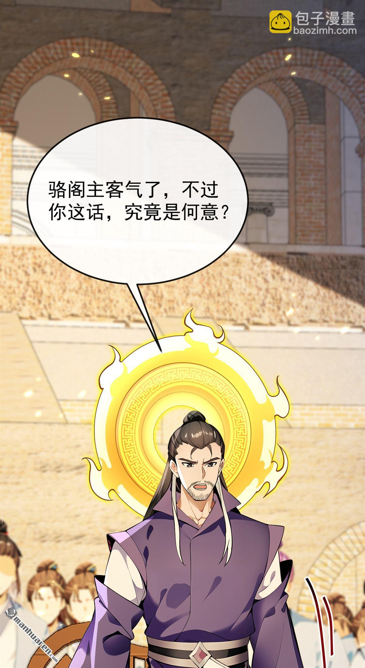 第370回 天元阁要挖人？-第370话