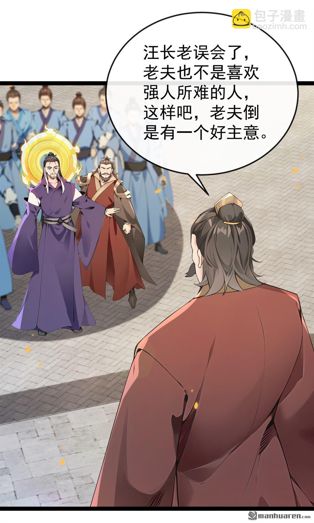 第370回 天元阁要挖人？-第370话