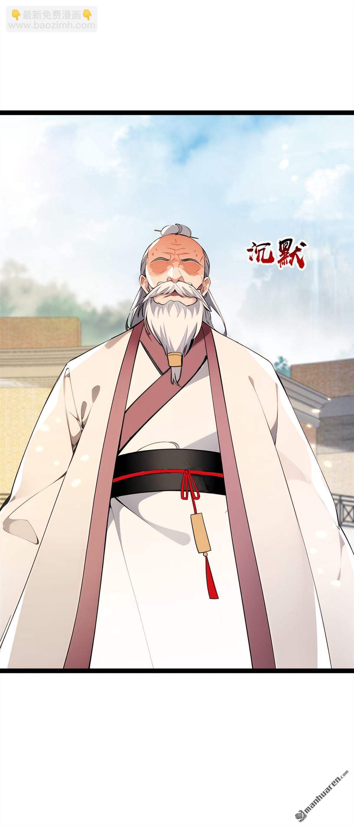第370回 天元阁要挖人？-第370话