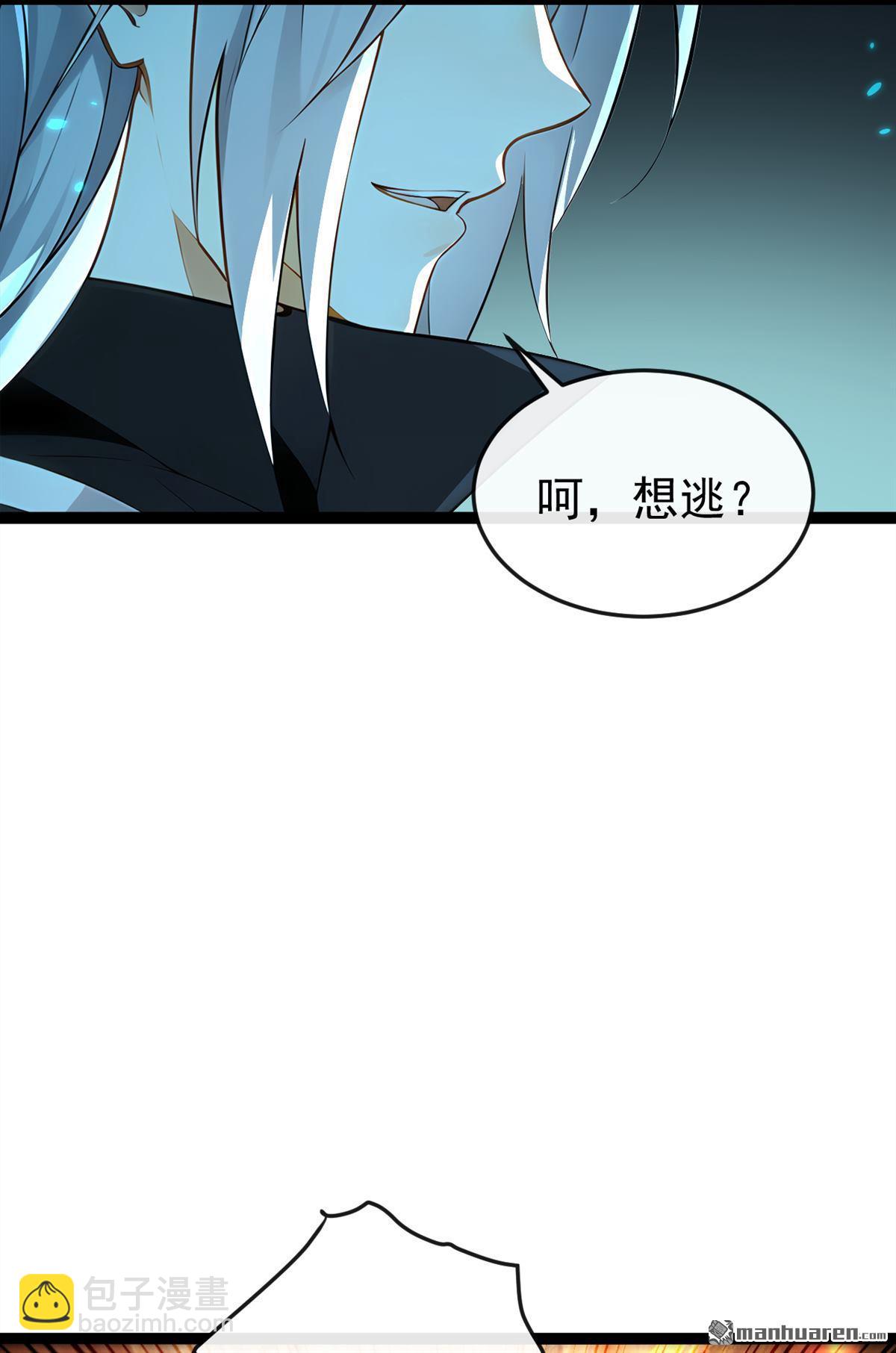 第370回 天元阁要挖人？-第370话