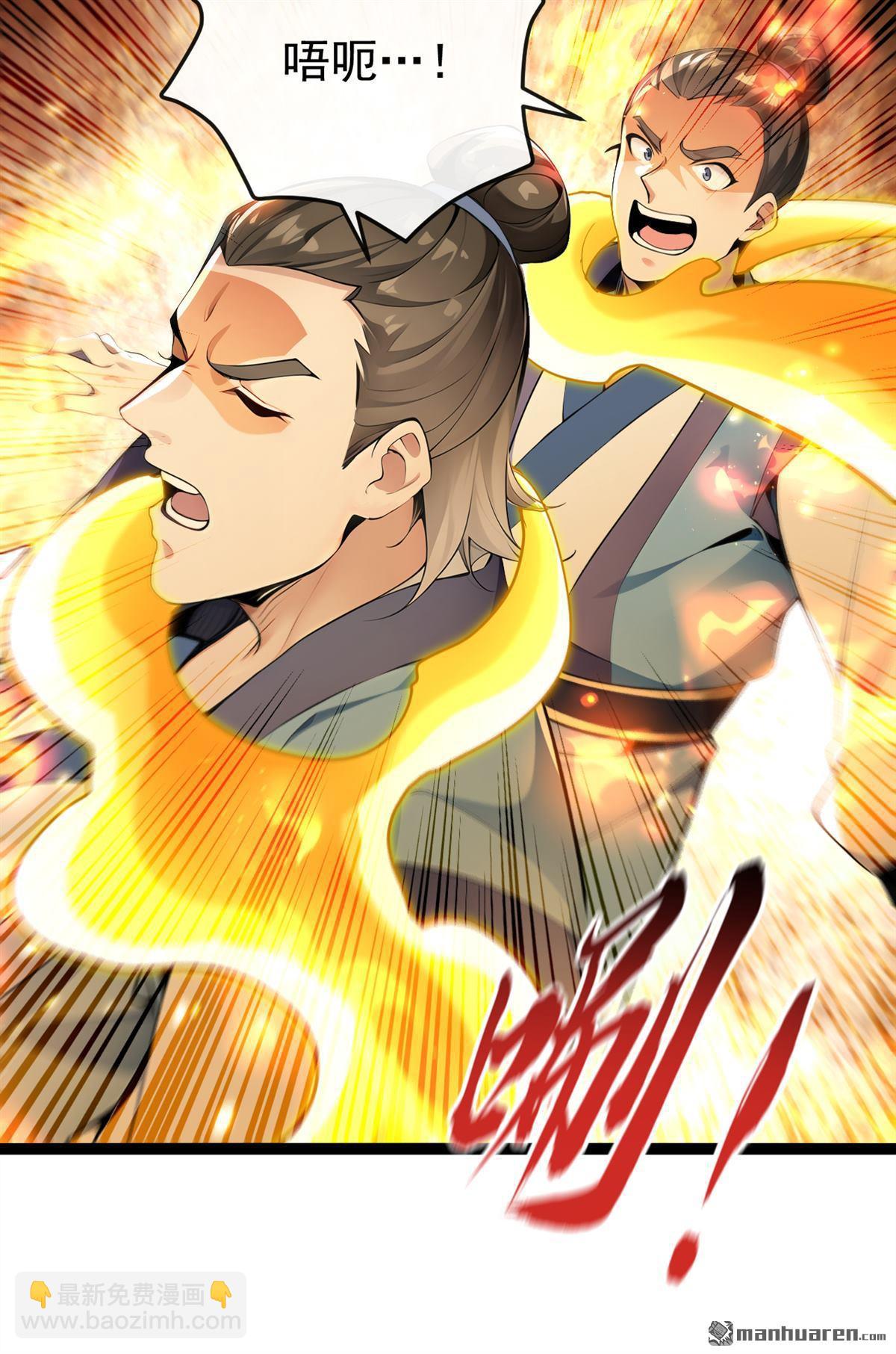第370回 天元阁要挖人？-第370话