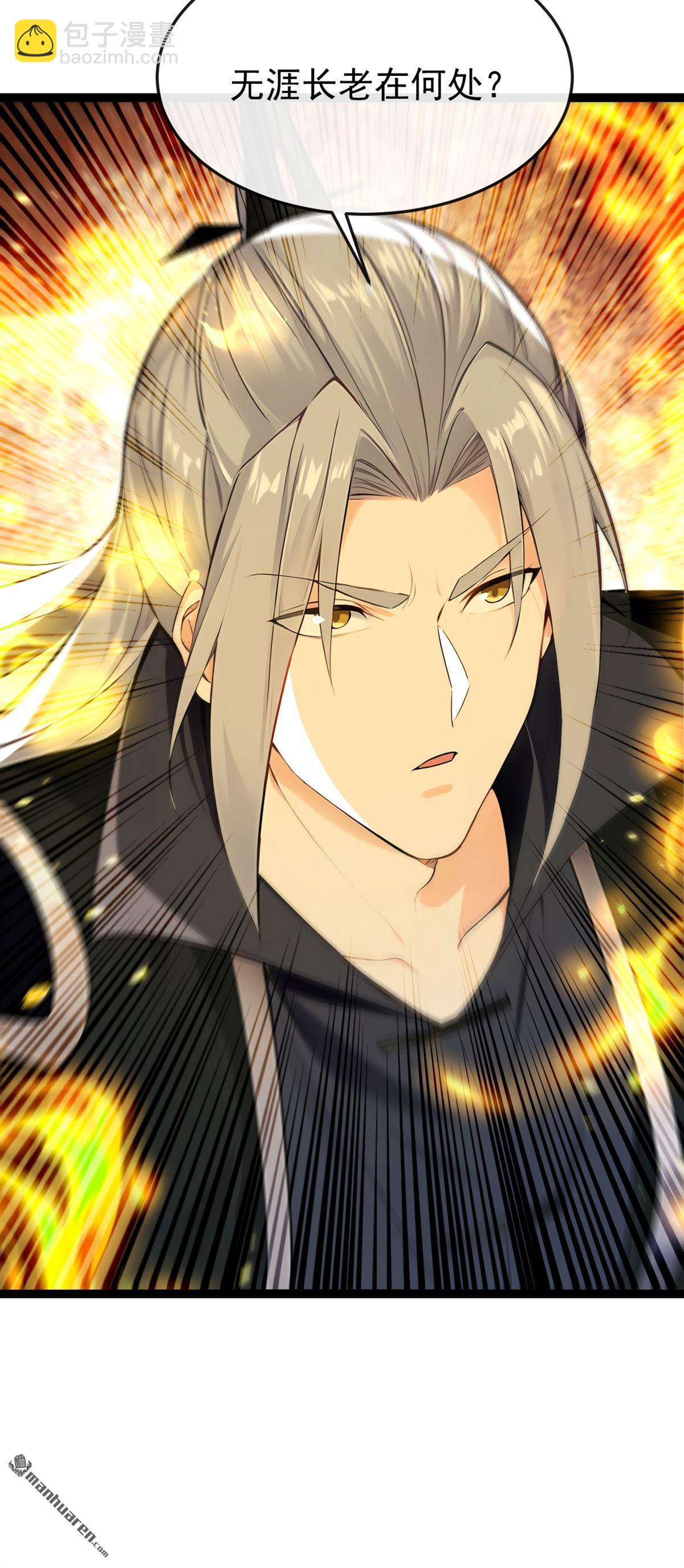 第370回 天元阁要挖人？-第370话