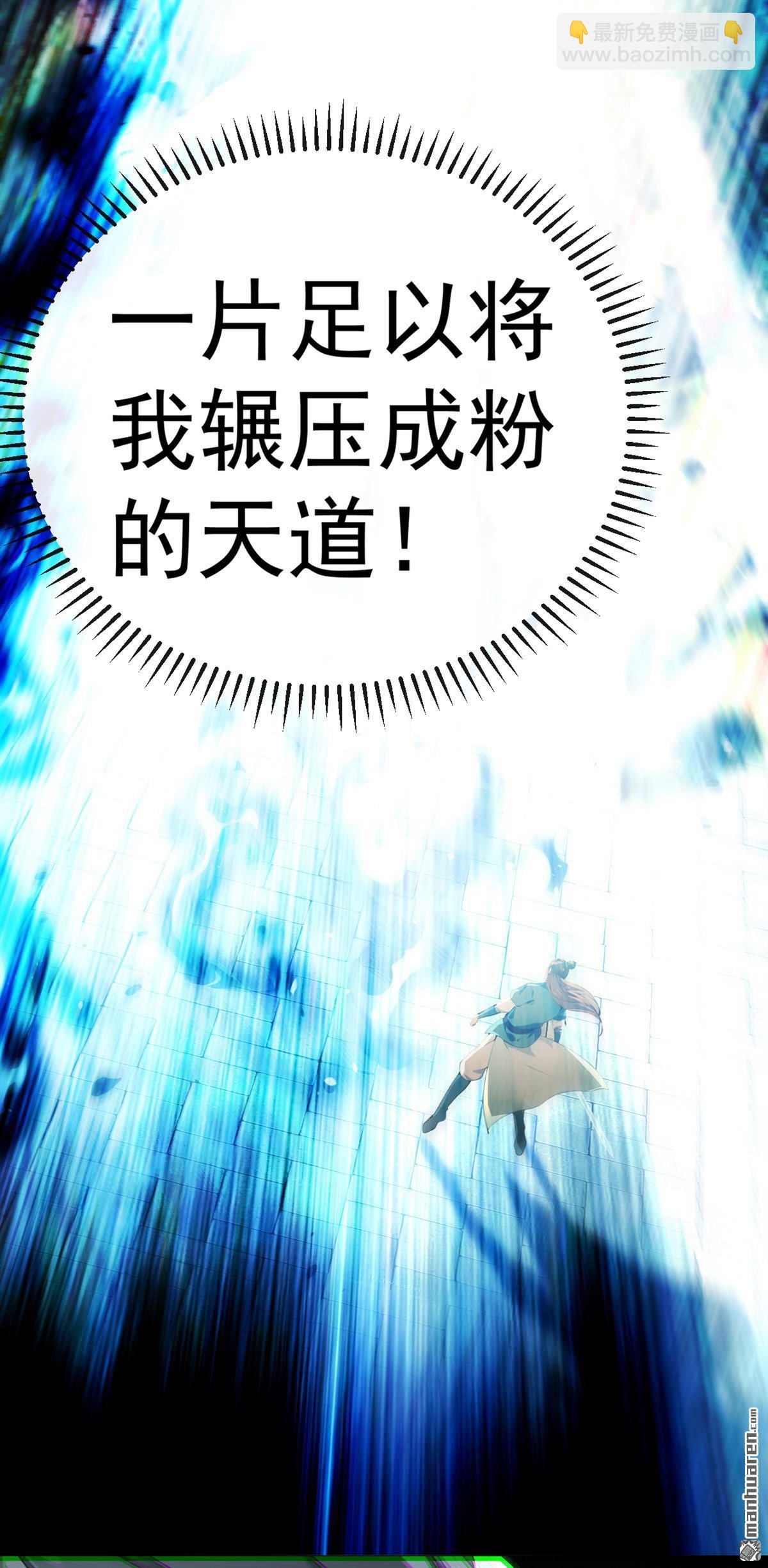 第374回 他这是默许了？！-第374话