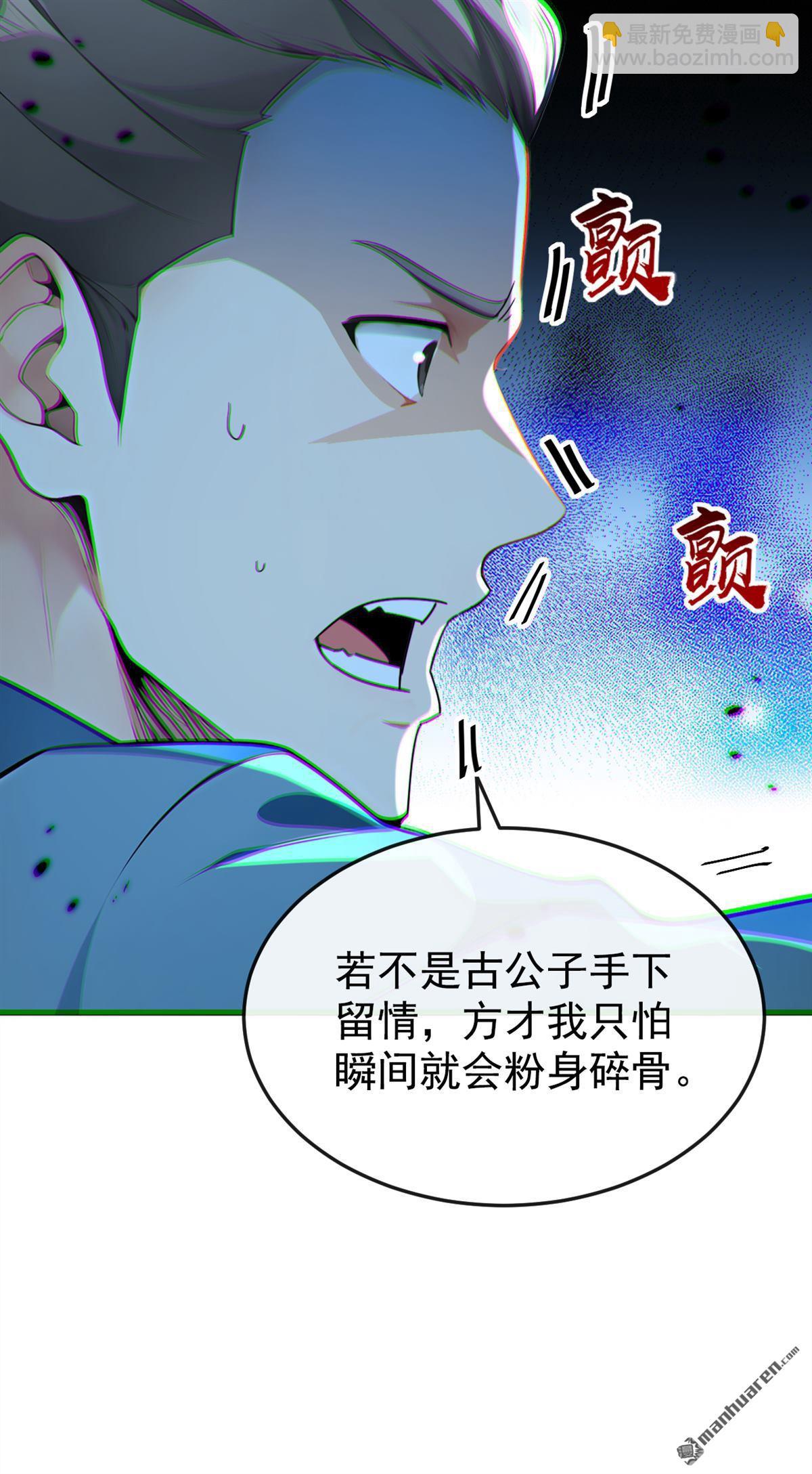 第374回 他这是默许了？！-第374话