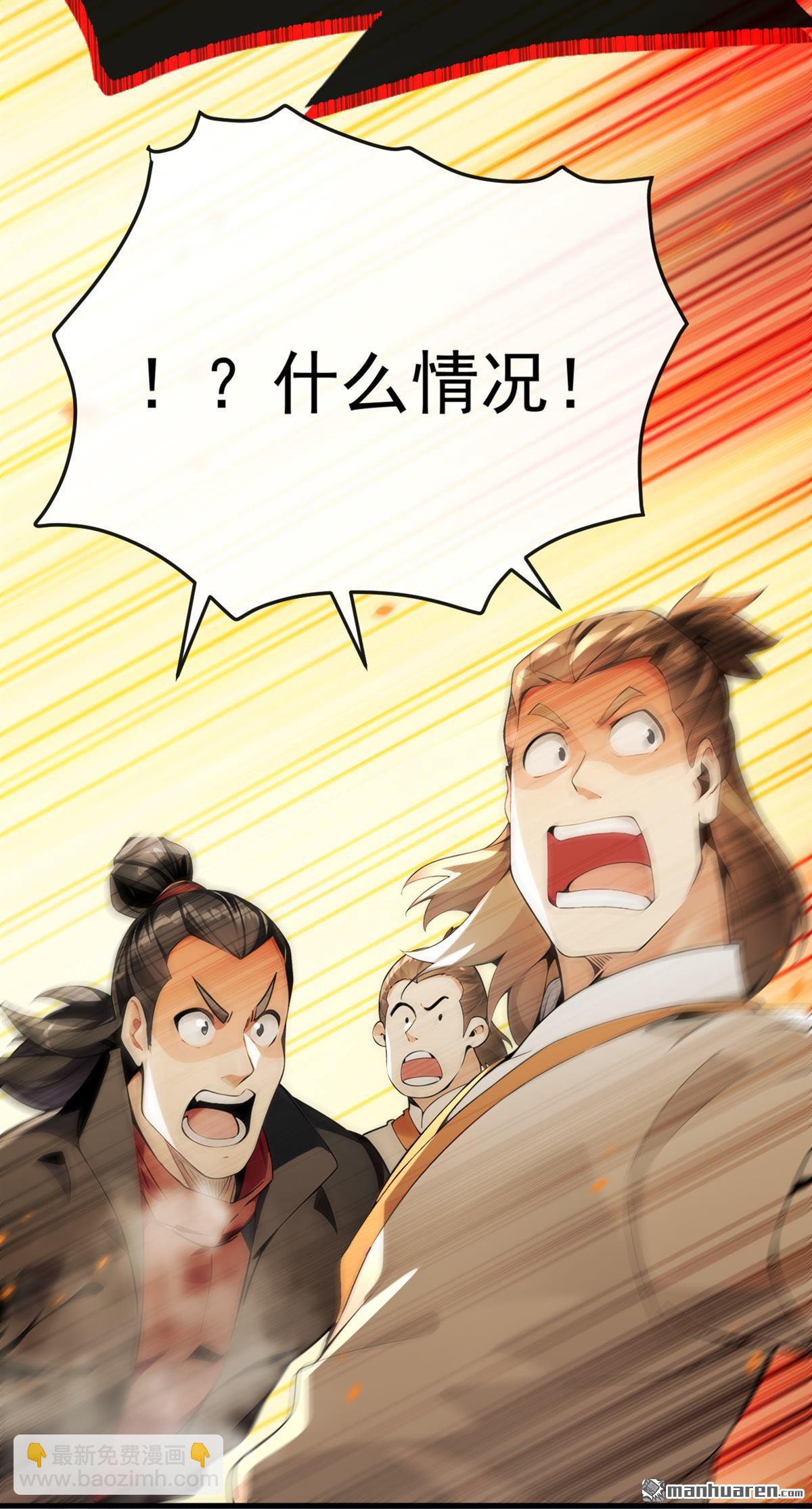 第374回 他这是默许了？！-第374话
