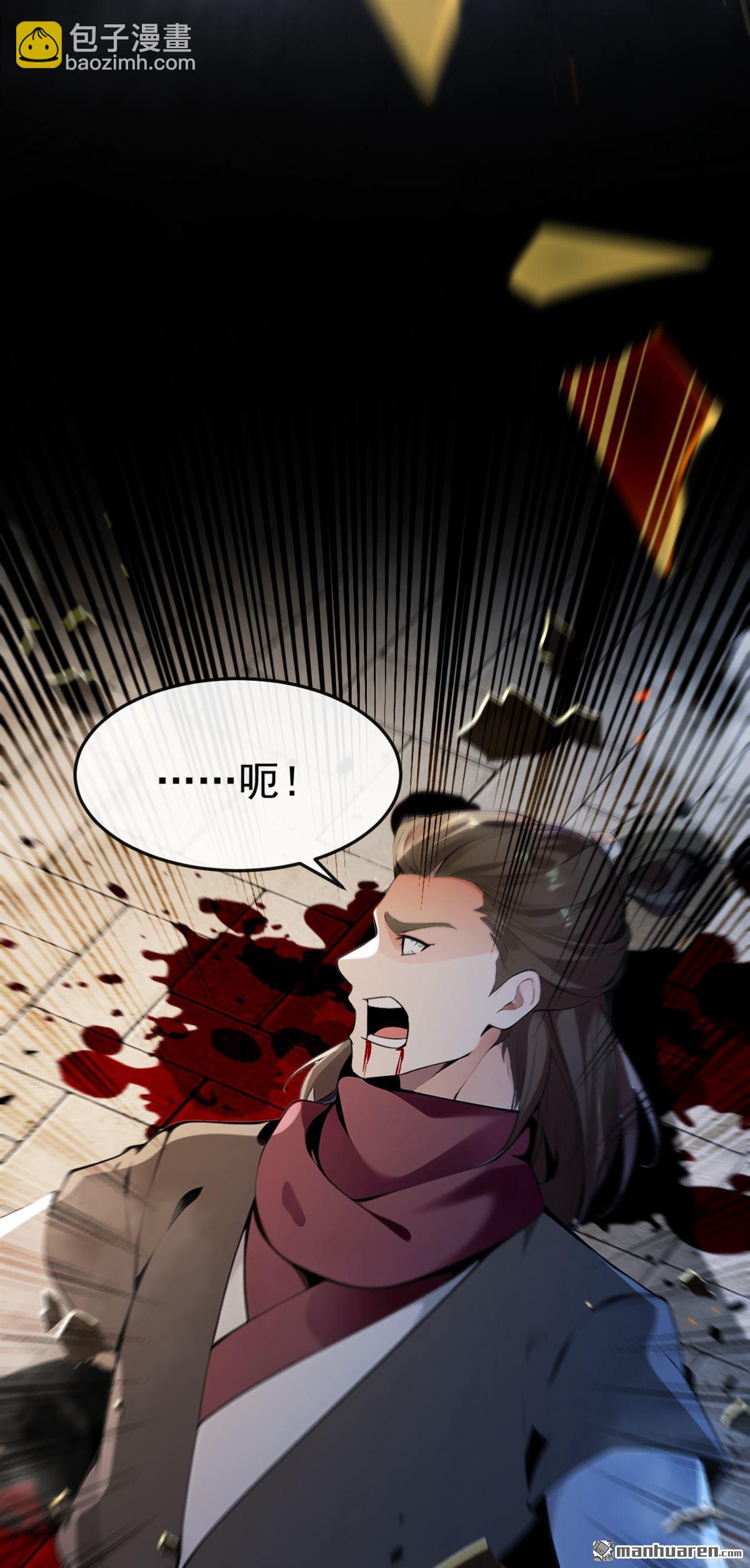 第374回 他这是默许了？！-第374话