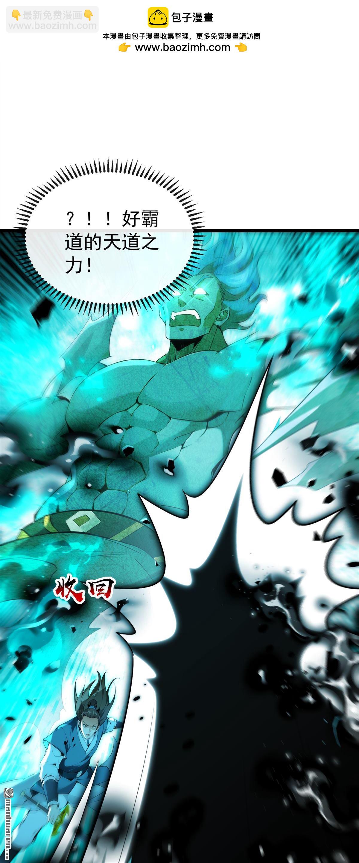 第374回 他这是默许了？！-第374话