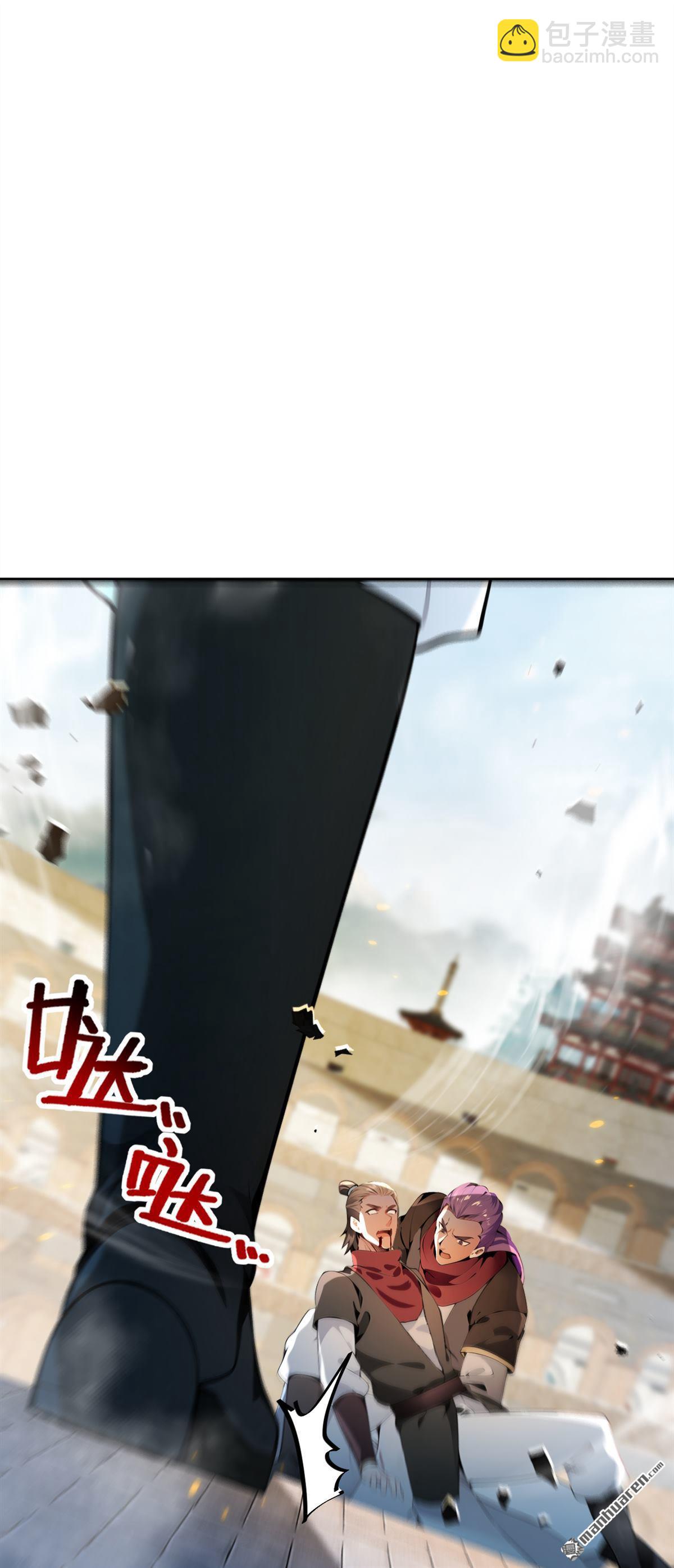 第374回 他这是默许了？！-第374话
