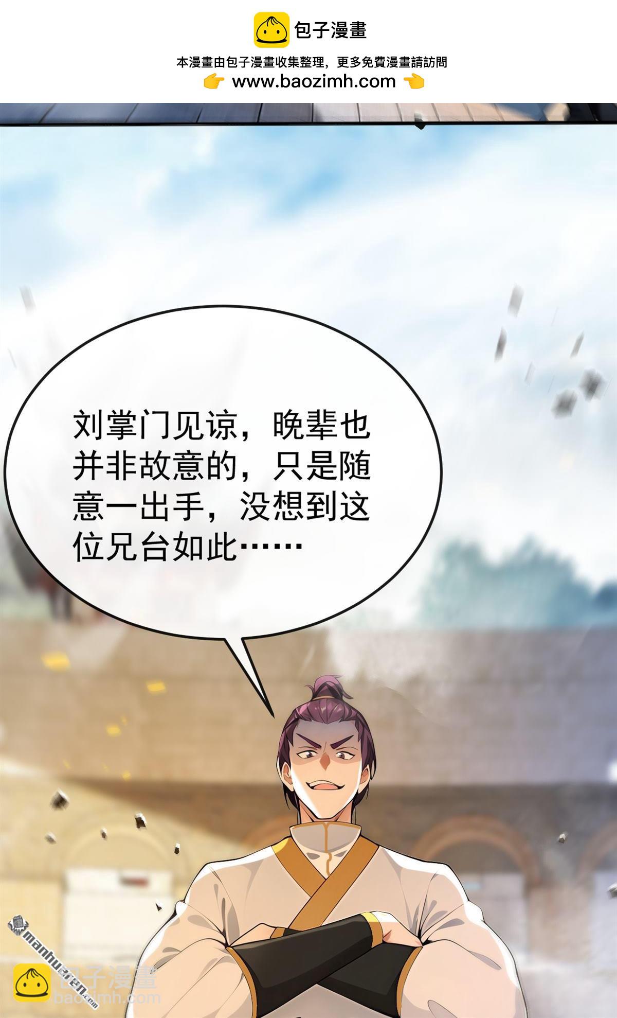 第374回 他这是默许了？！-第374话
