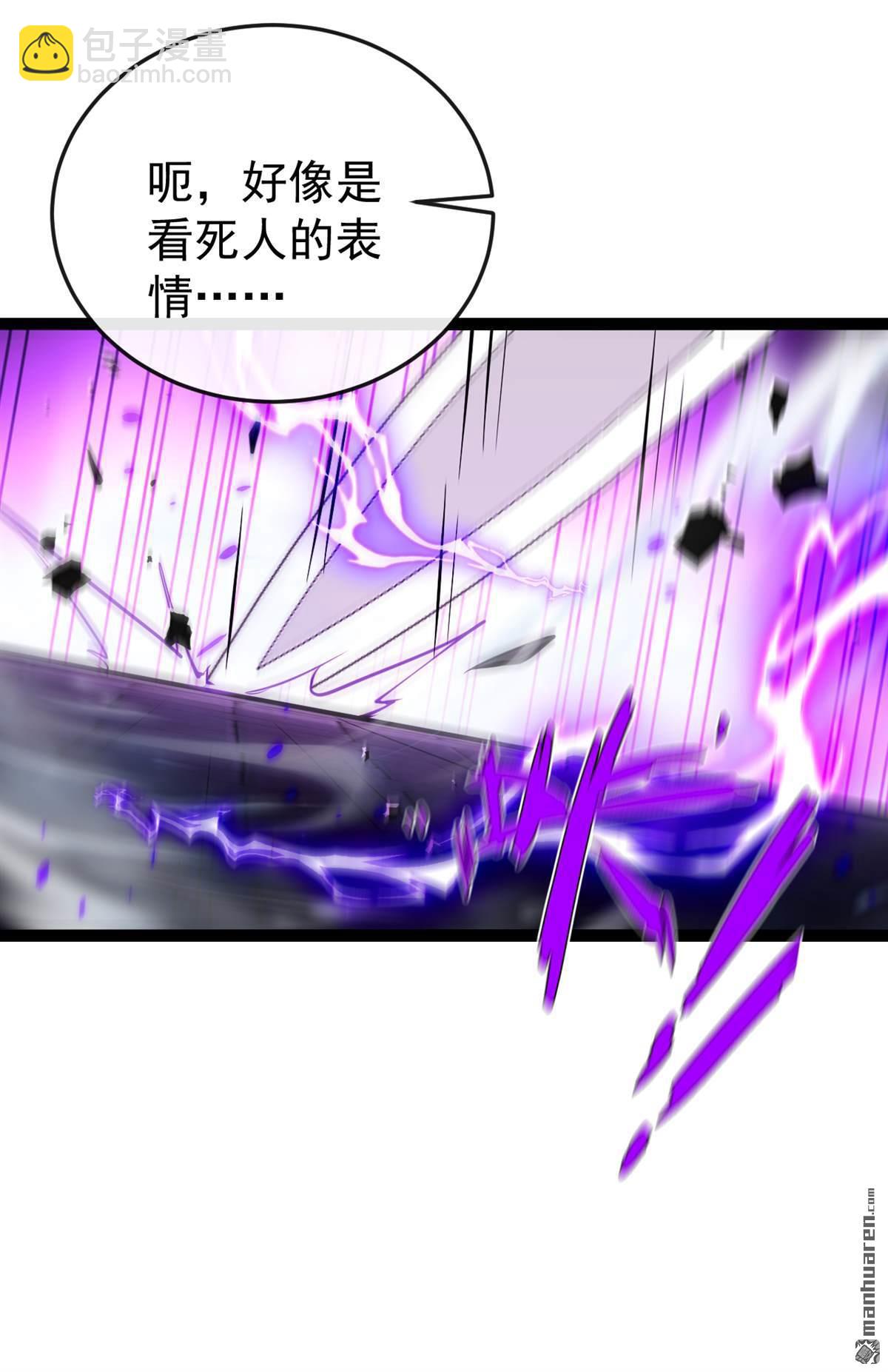 第374回 他这是默许了？！-第374话