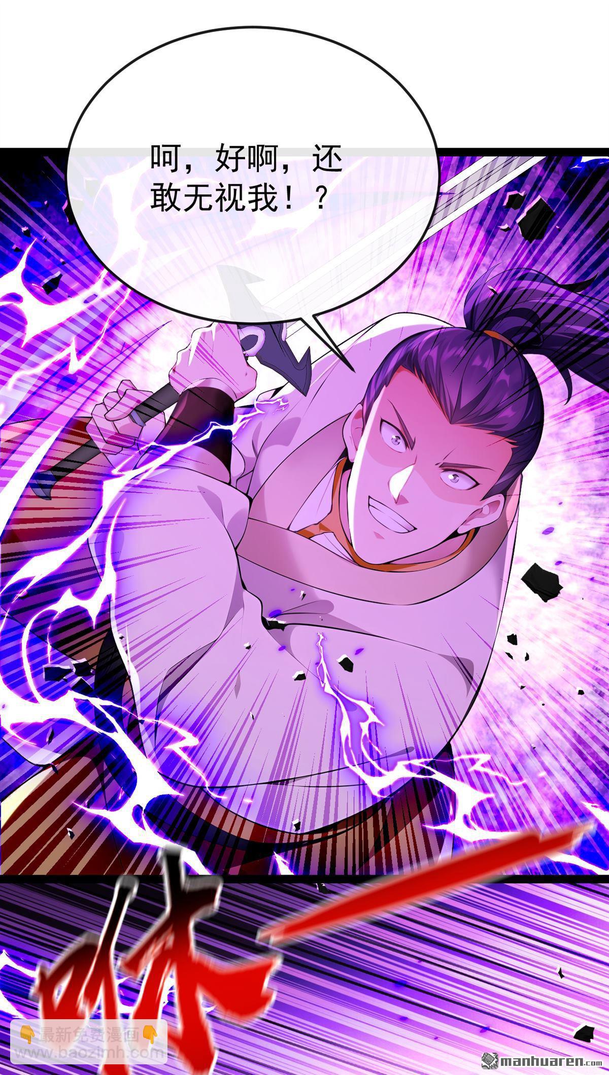 第374回 他这是默许了？！-第374话