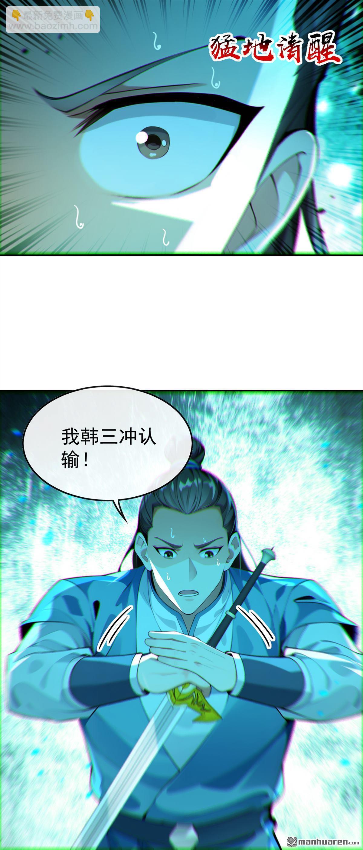 第374回 他这是默许了？！-第374话