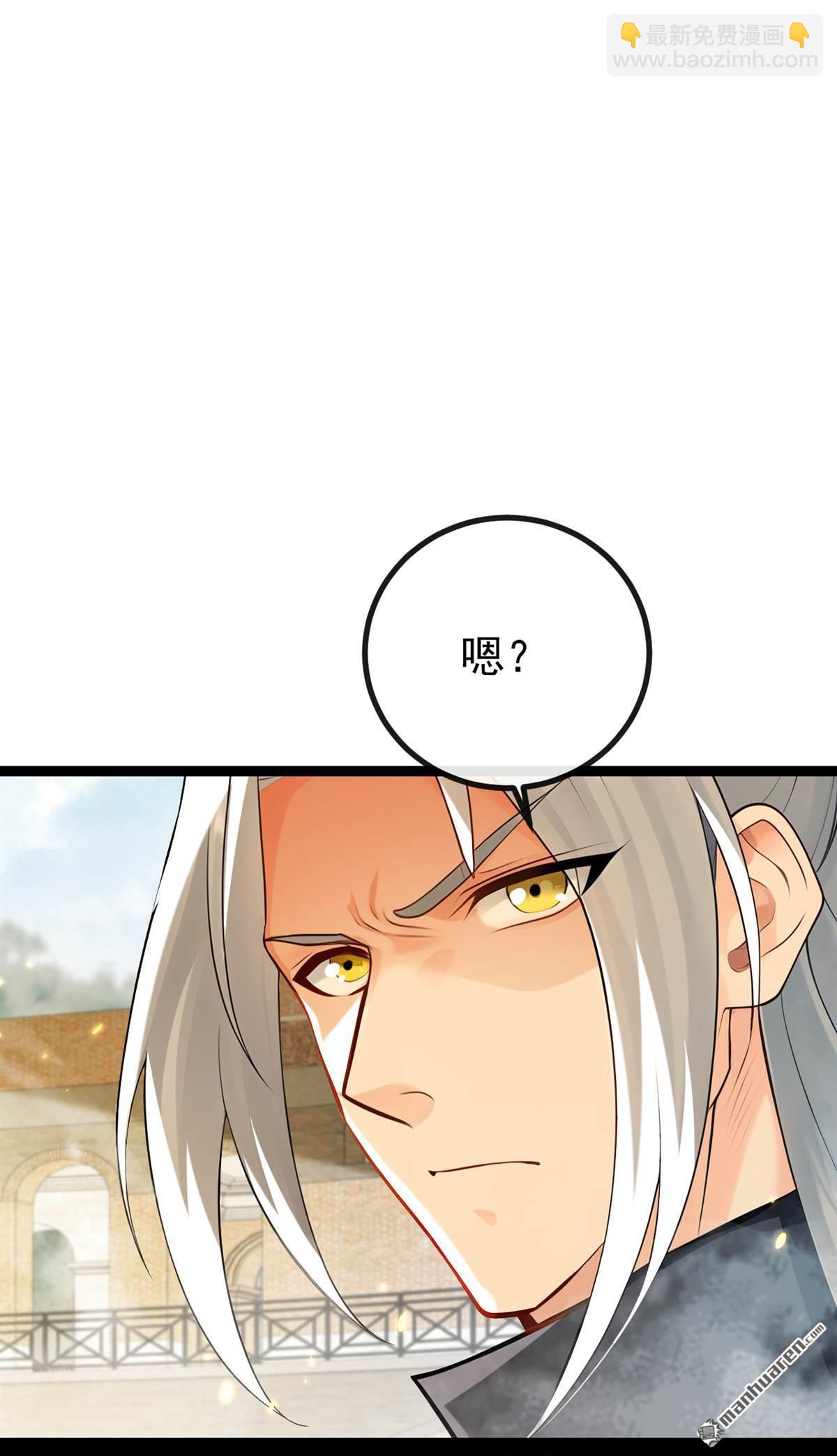 第376回 别高兴得太早！-第376话