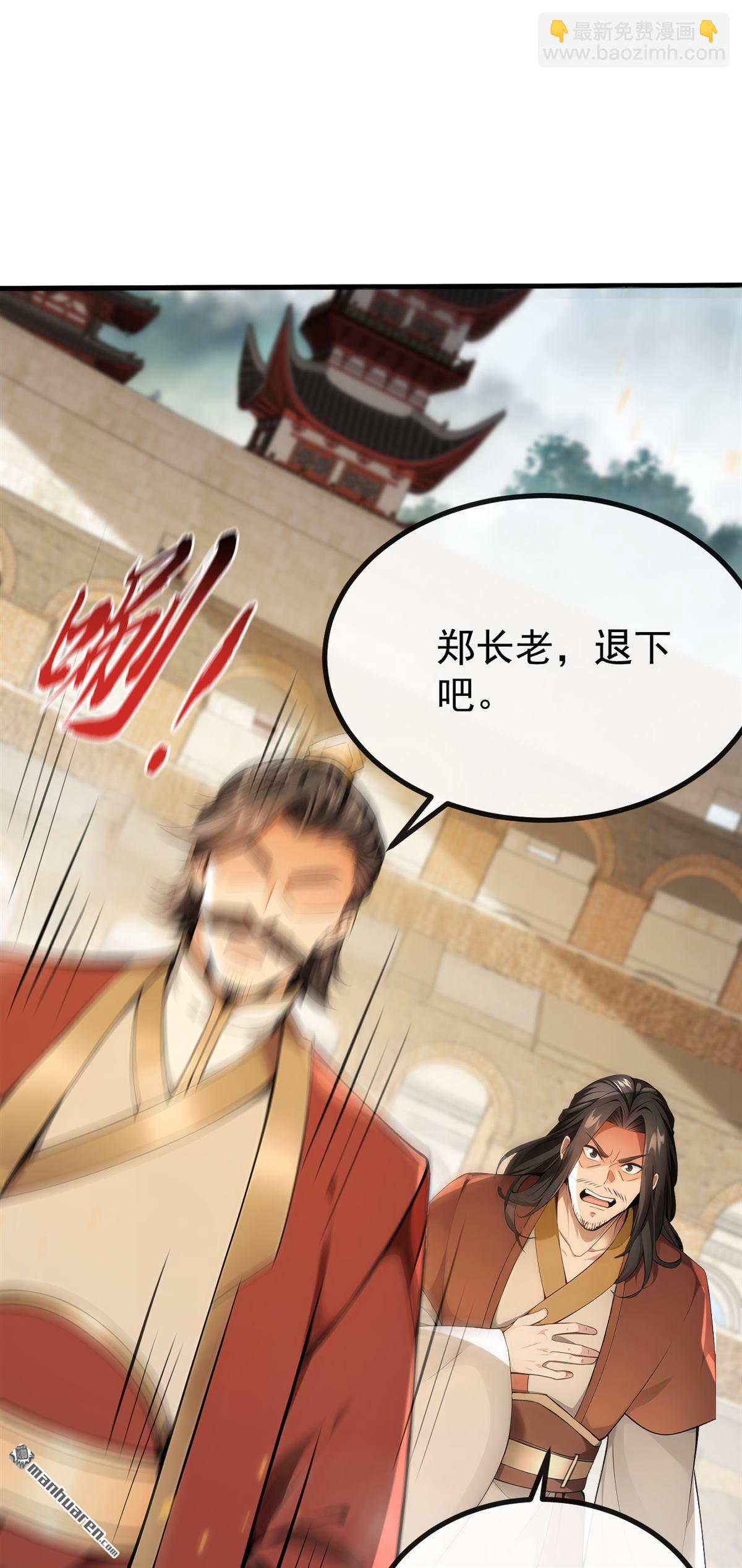 第376回 别高兴得太早！-第376话