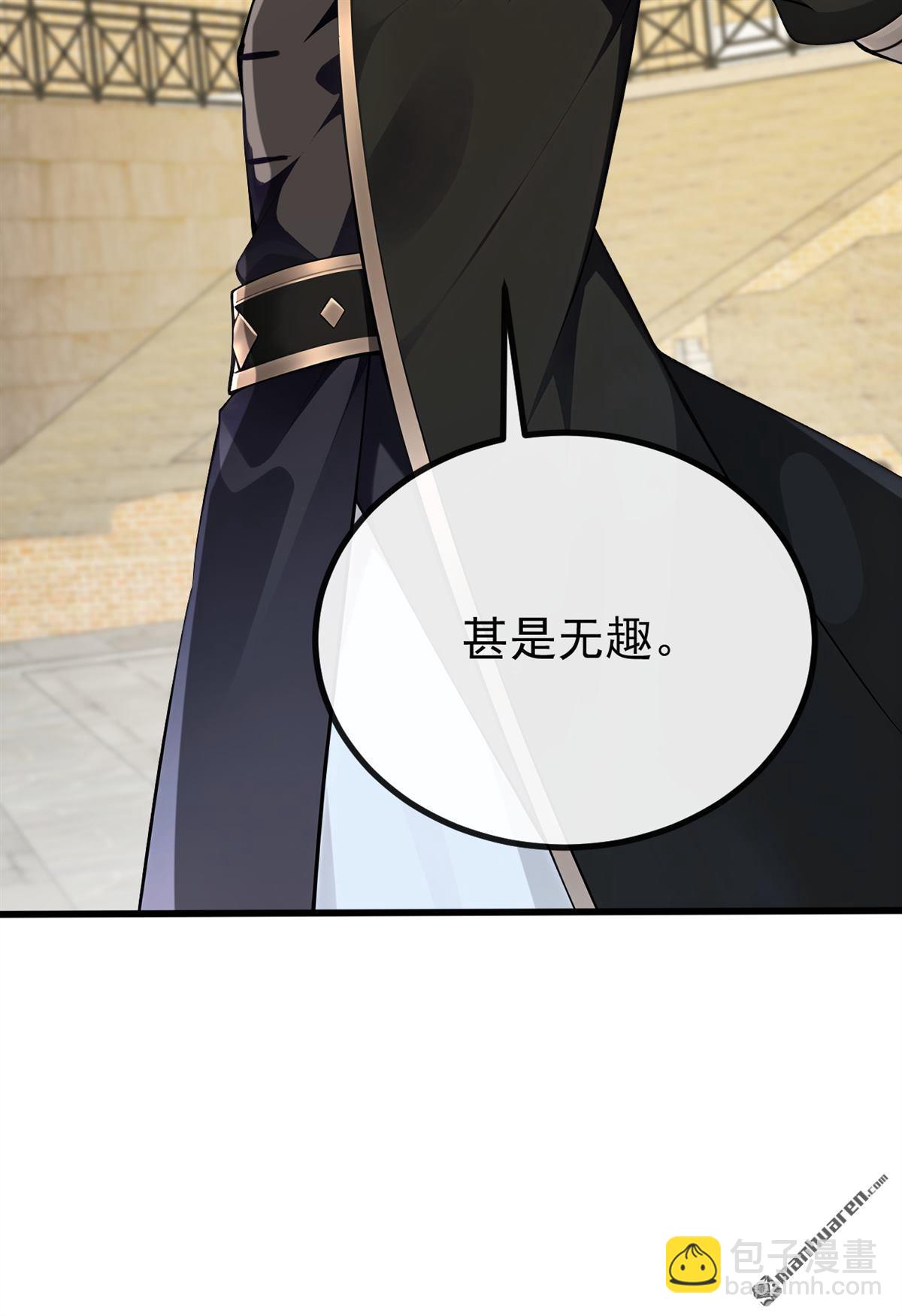 第376回 别高兴得太早！-第376话