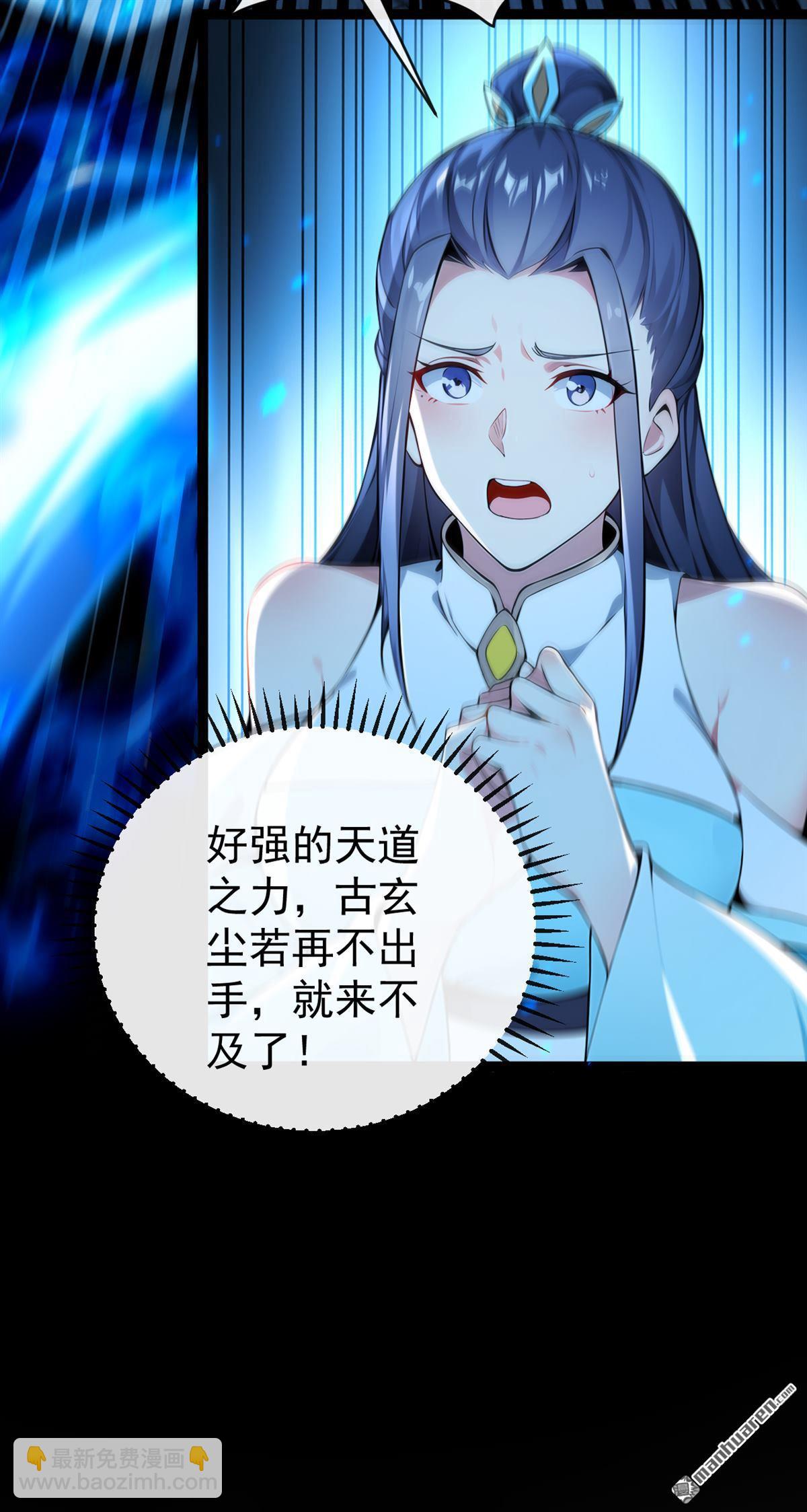 第378回 用真本事过招！-第378话