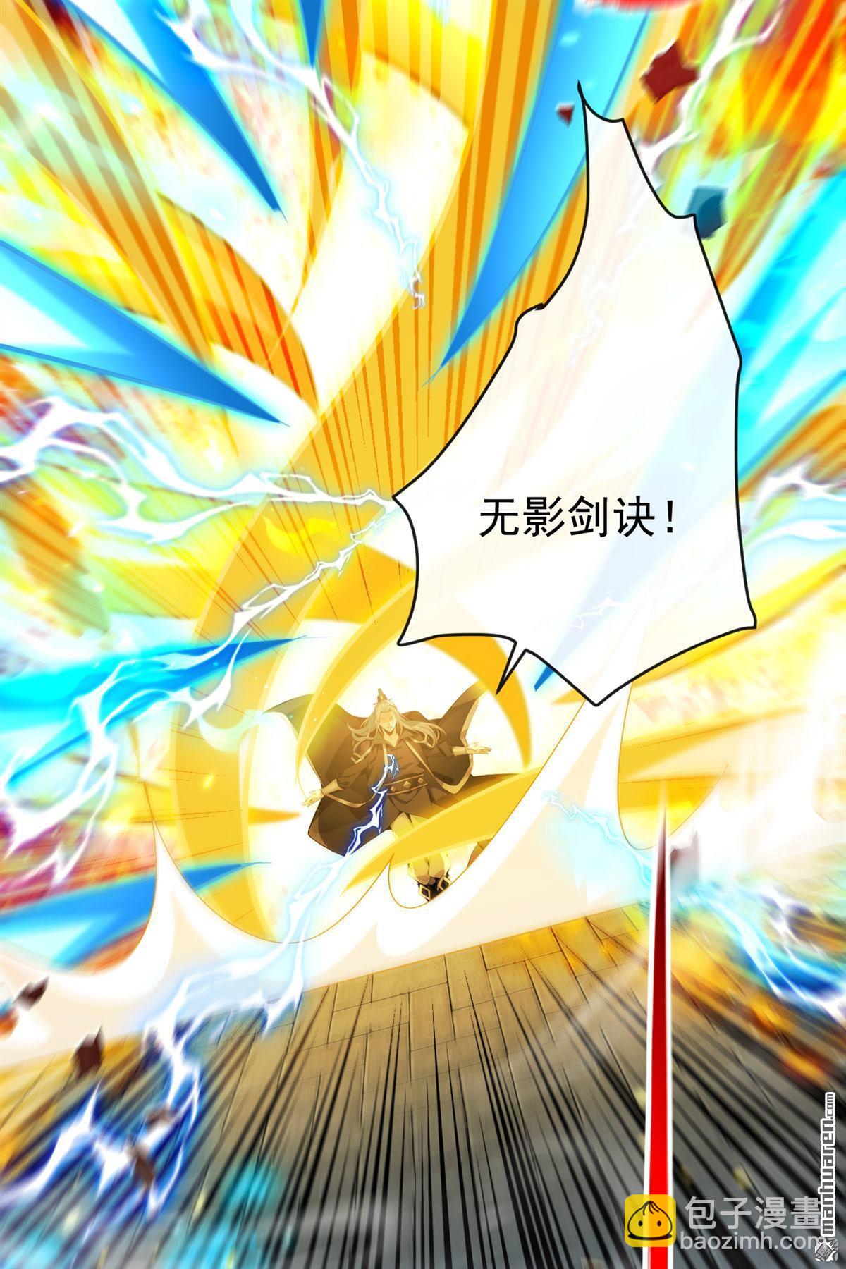 第378回 用真本事过招！-第378话