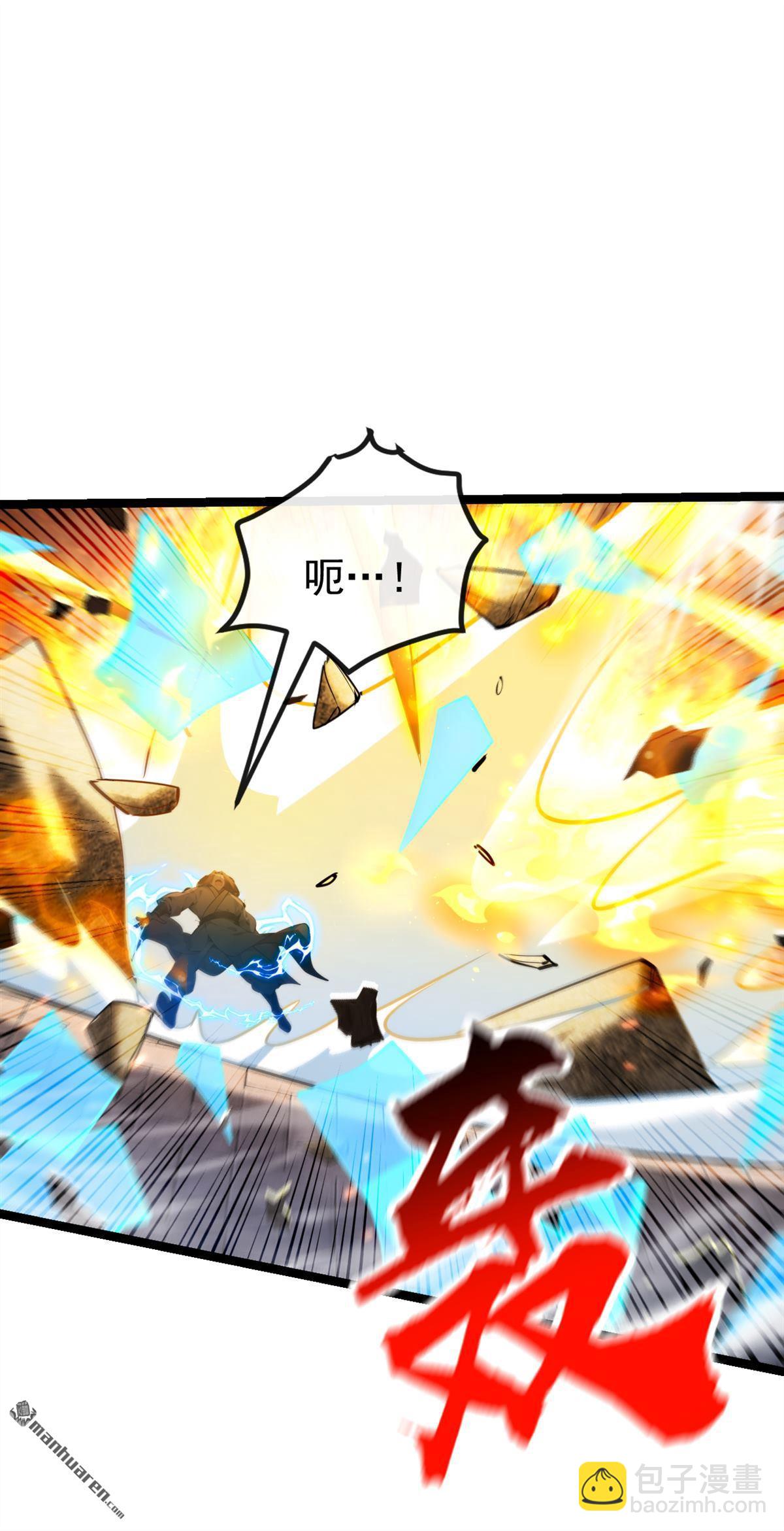 第378回 用真本事过招！-第378话