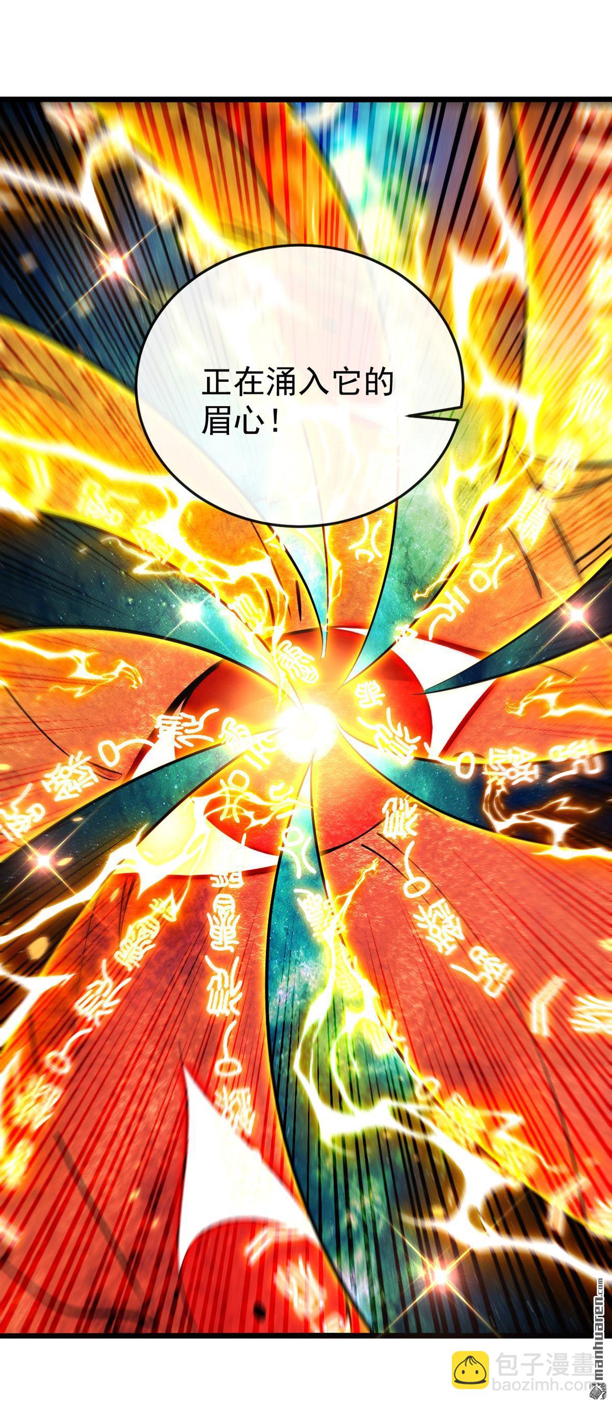 第380回 星辰天机变异法相-第380话