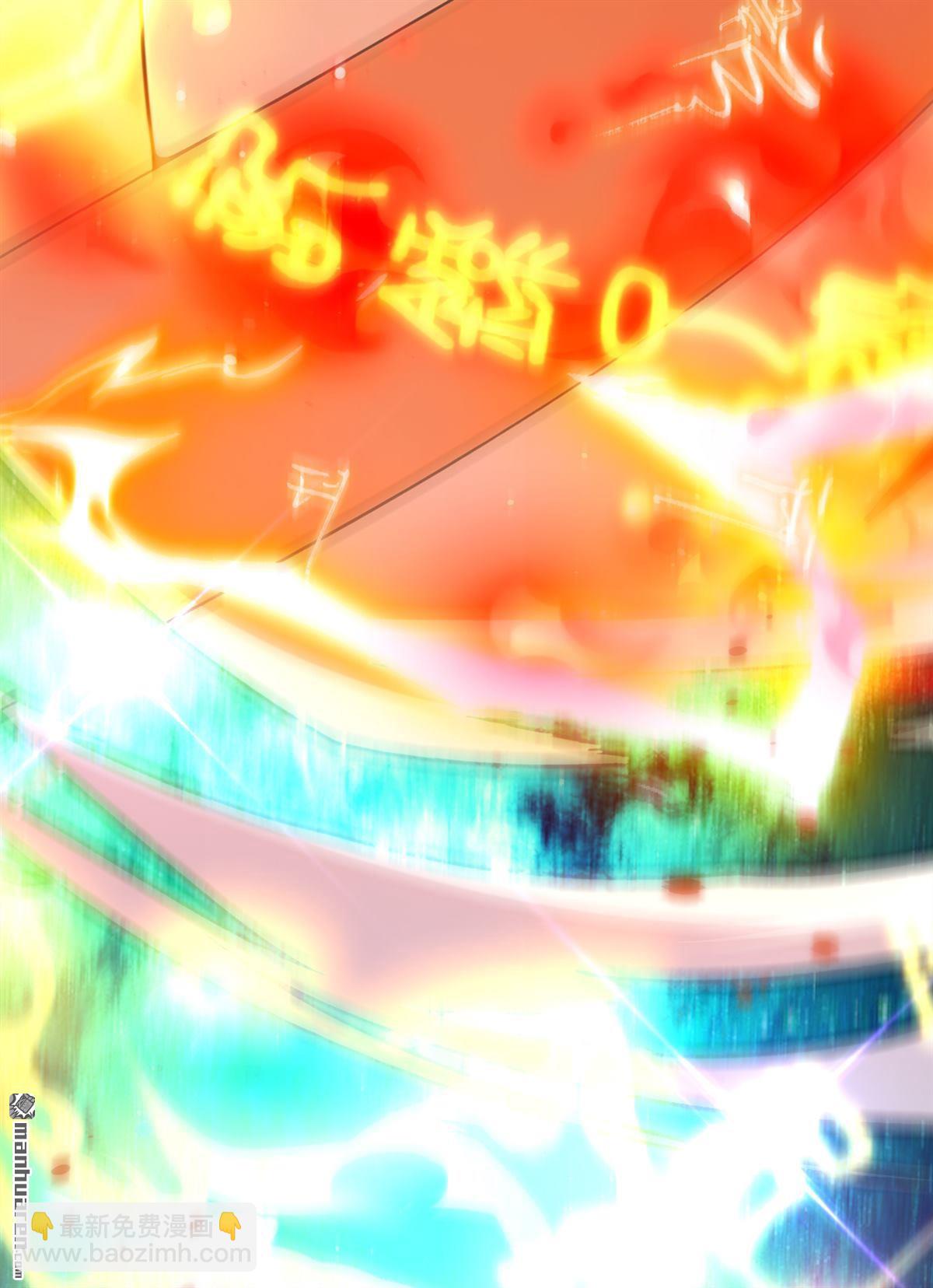 第380回 星辰天机变异法相-第380话